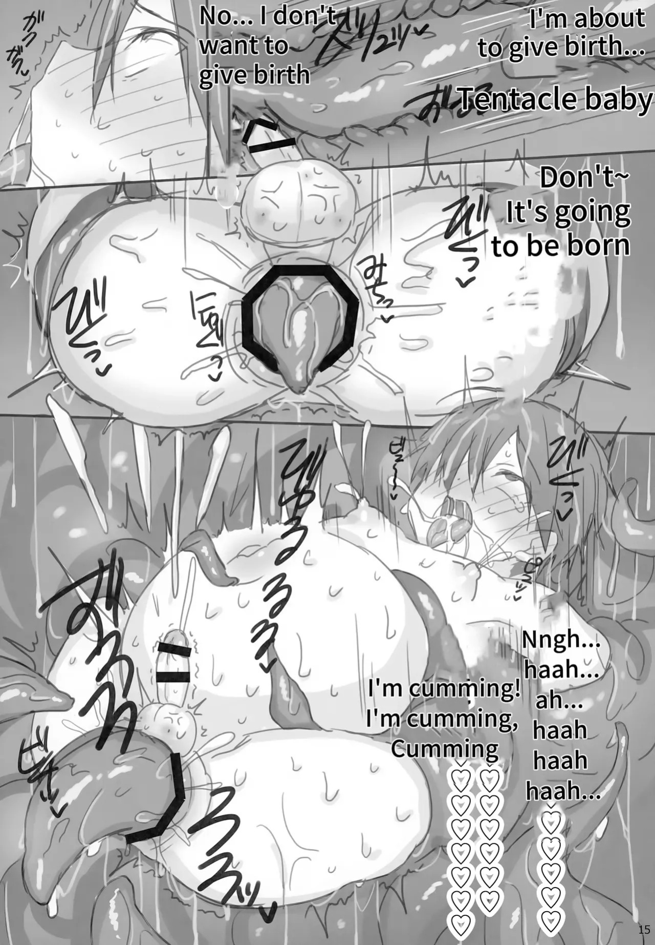 (C104) [PK2 (Ogura)] Touch Play Swordman (Sword Art Online)
