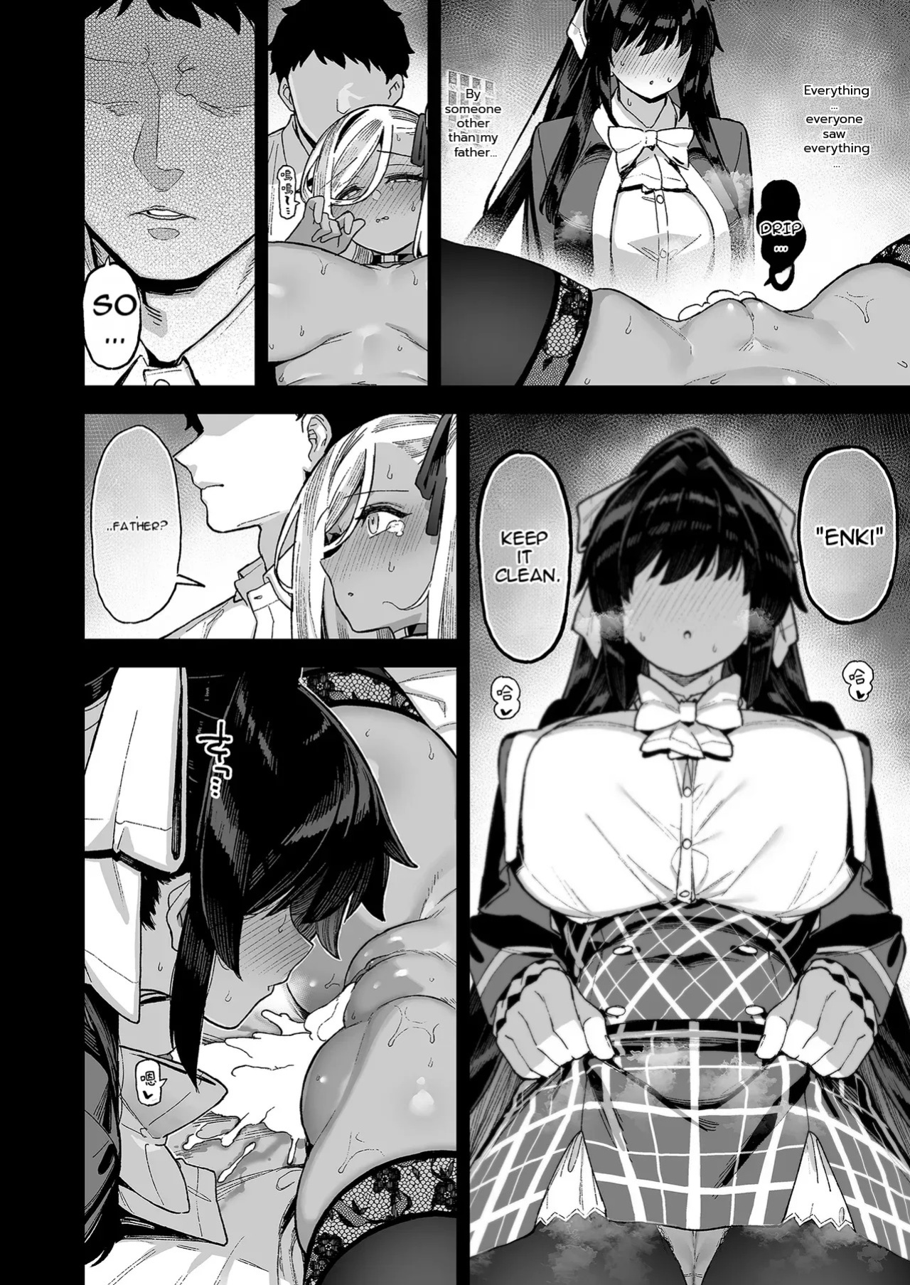[Riku no Kotoutei (Shayo)] Oshun Jogakuen no Danyuu 3 - Backstage at Oushun Academy 3 [English] [Uncensored]