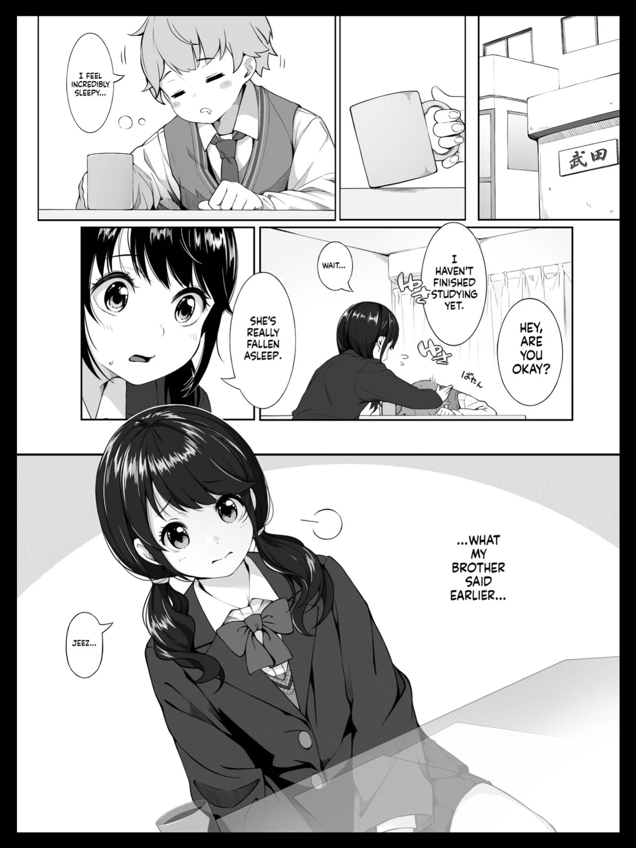 [Spiral] Osananajimi no Yumi-chan wa Boku ga Neteiru Aida ni Giri no Onii-san ni Okasaremashita