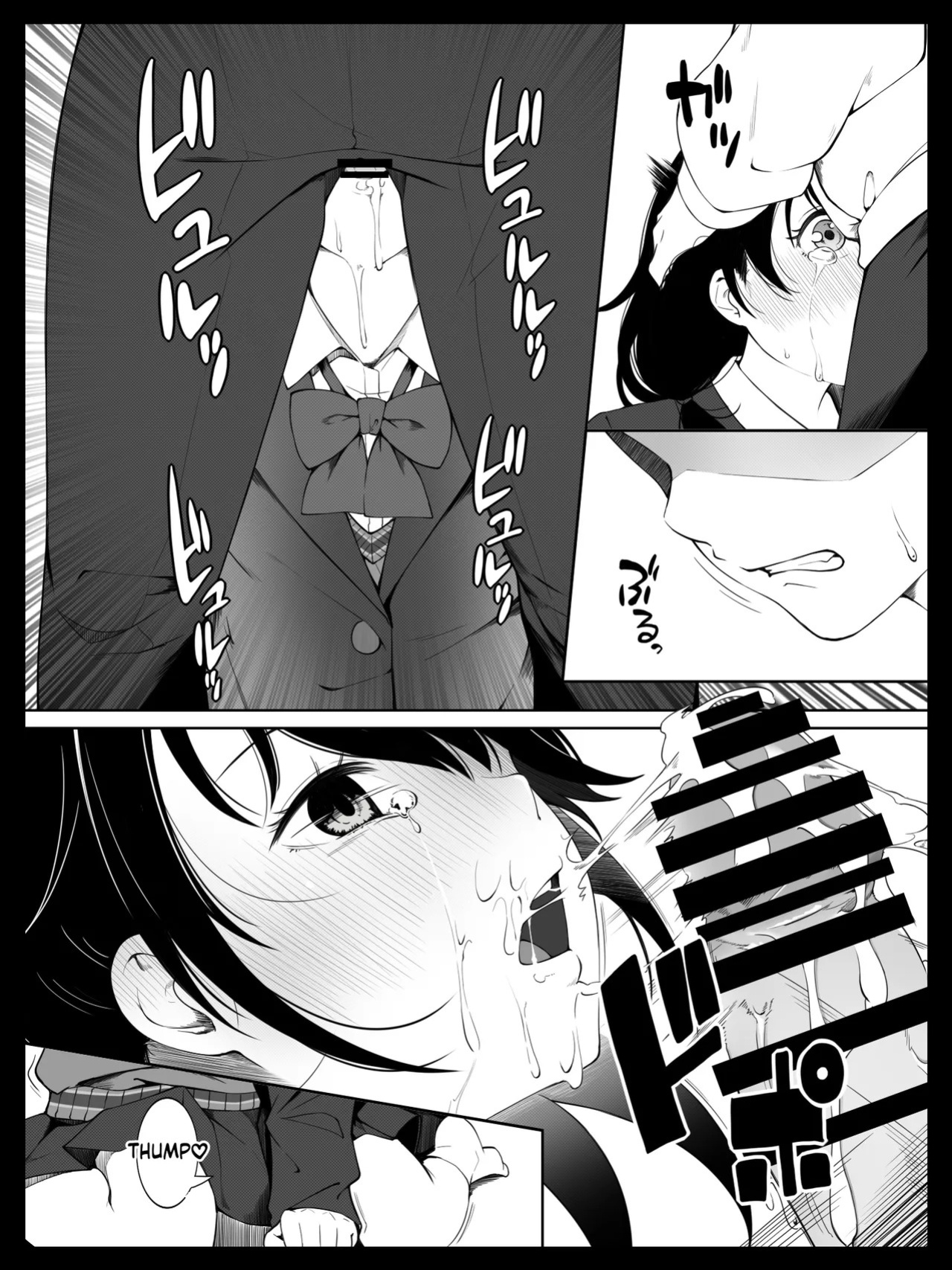 [Spiral] Osananajimi no Yumi-chan wa Boku ga Neteiru Aida ni Giri no Onii-san ni Okasaremashita