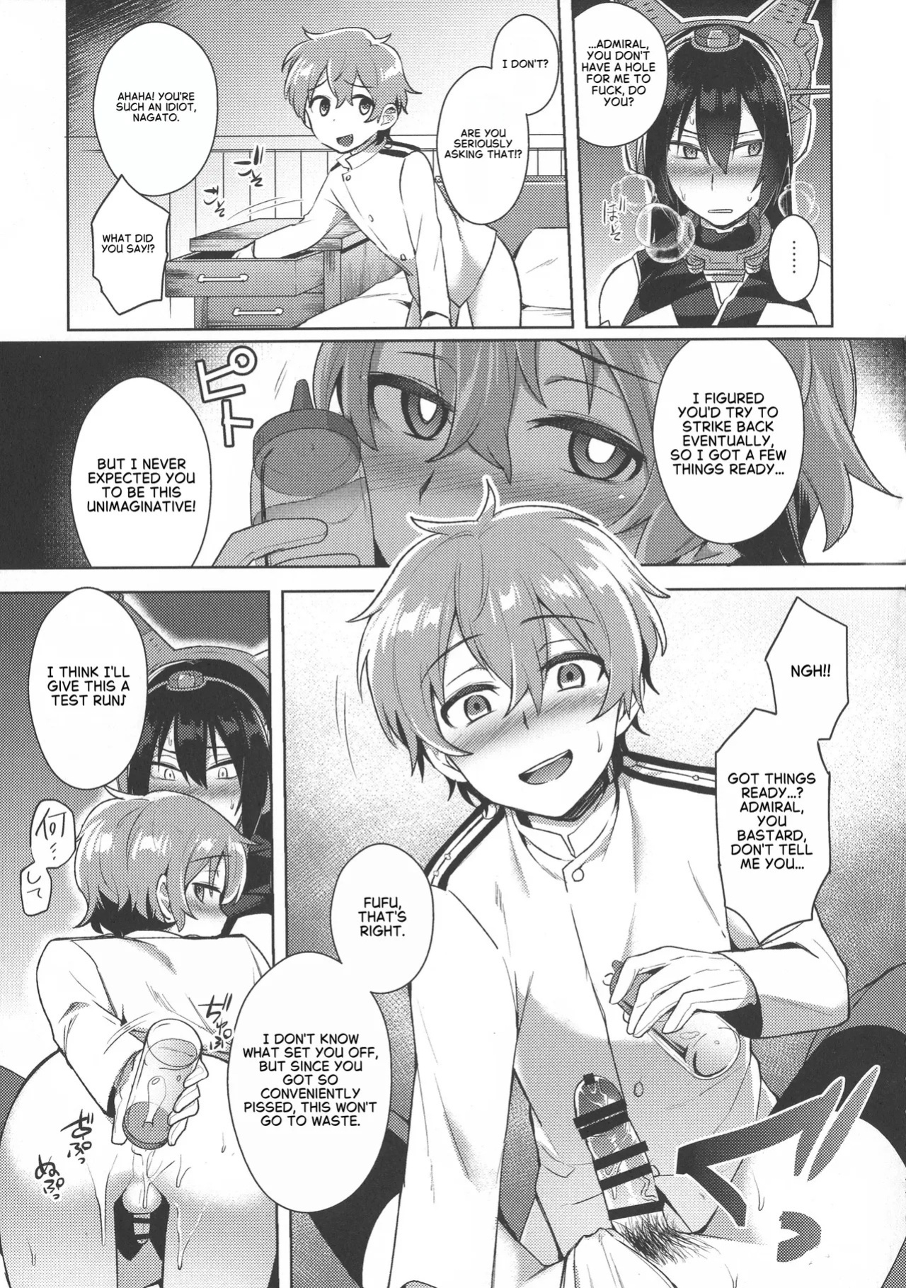 Don't underestimate A Child 3. Forever [English]
