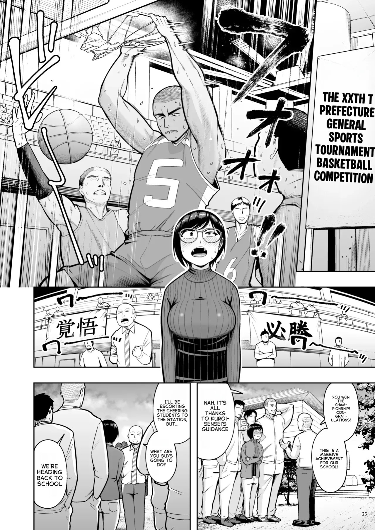 [Shittori Bouzu] AroThir Dokushin Josei Kyoushi wa Shishunki Danshi nanka Yori Tamattenda yo! [English] [Digital]