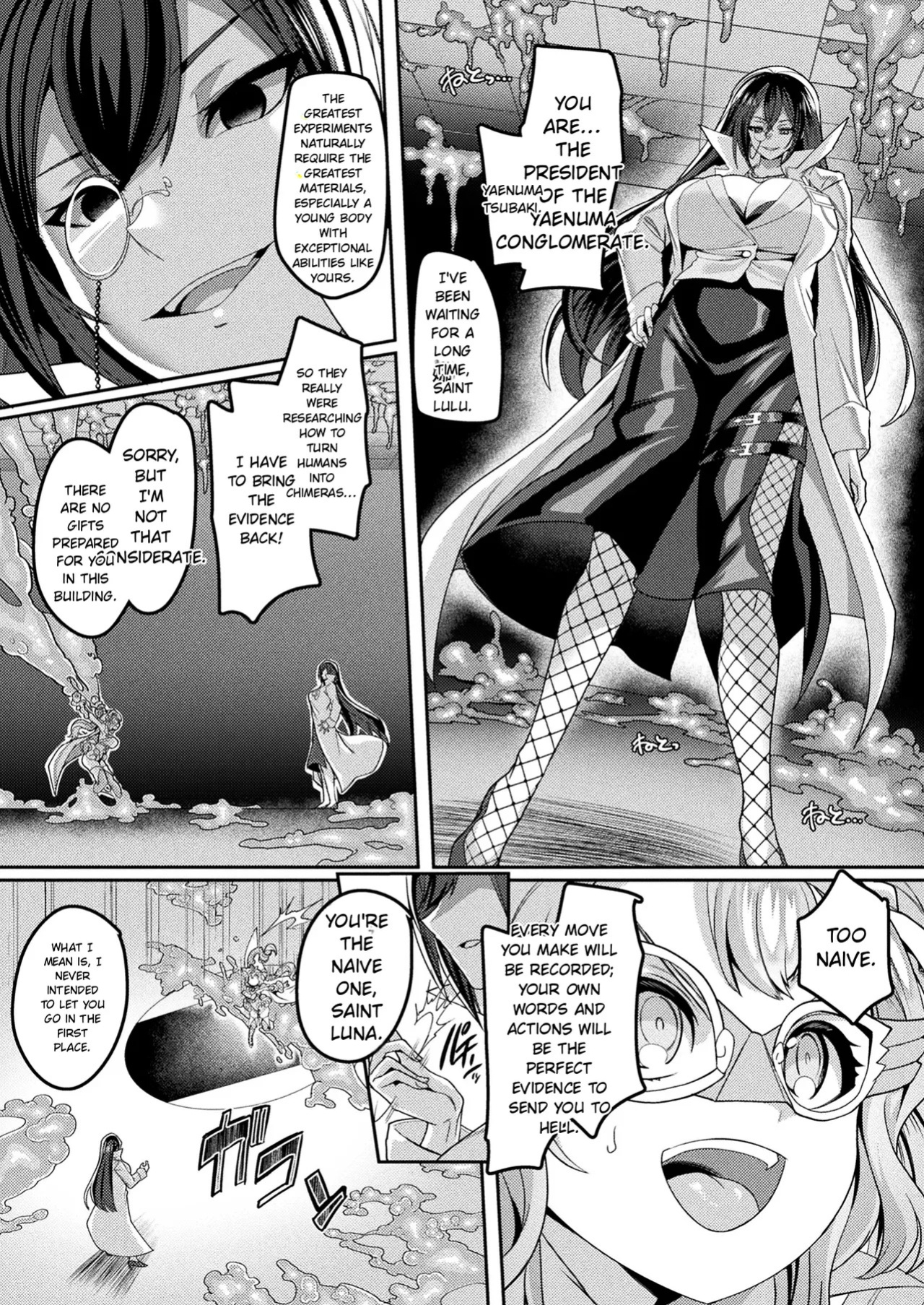 [Kouji] Kaitou Shoujo Holy Ruruna