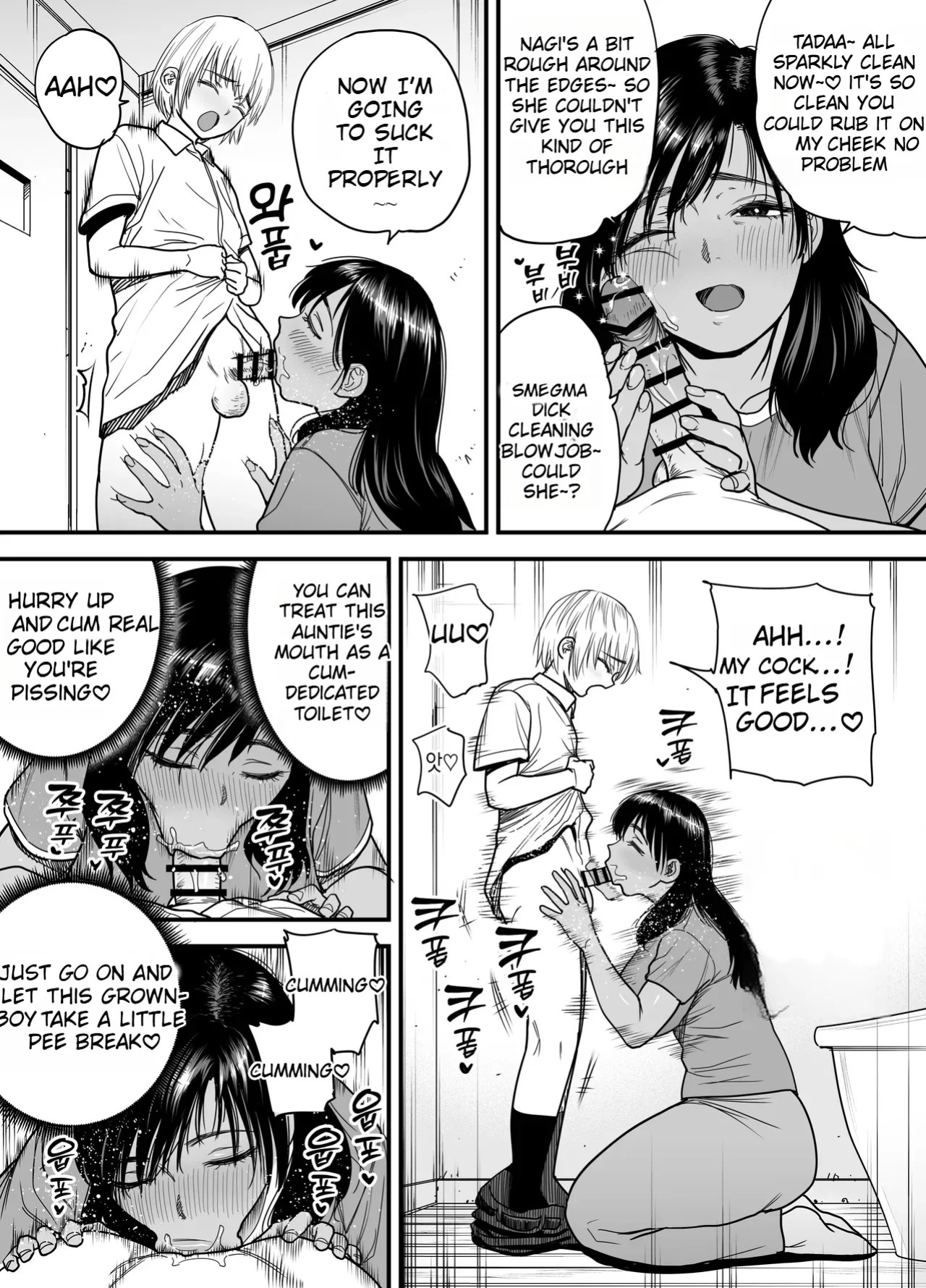 [Ishikarian (Maruyama Akira)] Tall, Tanned, Tomboyish! Nagisa-chan 3 — Since Pregnant Nagisa-chan Can't Do It, Nagisa's Hairy Mama Takes Care of the Sexual Relief: Sex Edition [English]