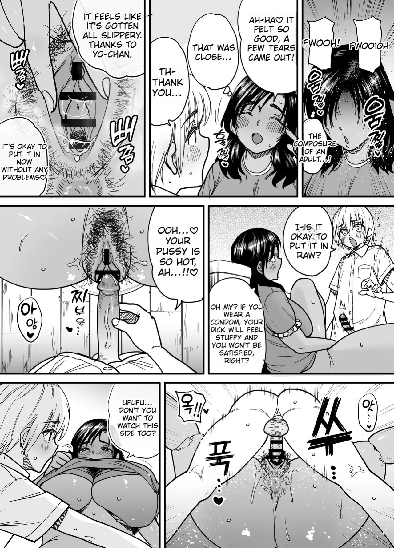 [Ishikarian (Maruyama Akira)] Tall, Tanned, Tomboyish! Nagisa-chan 3 — Since Pregnant Nagisa-chan Can't Do It, Nagisa's Hairy Mama Takes Care of the Sexual Relief: Sex Edition [English]