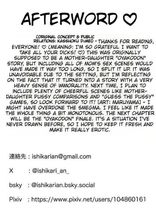 [Ishikarian (Maruyama Akira)] Tall, Tanned, Tomboyish! Nagisa-chan 3 — Since Pregnant Nagisa-chan Can't Do It, Nagisa's Hairy Mama Takes Care of the Sexual Relief: Sex Edition [English]