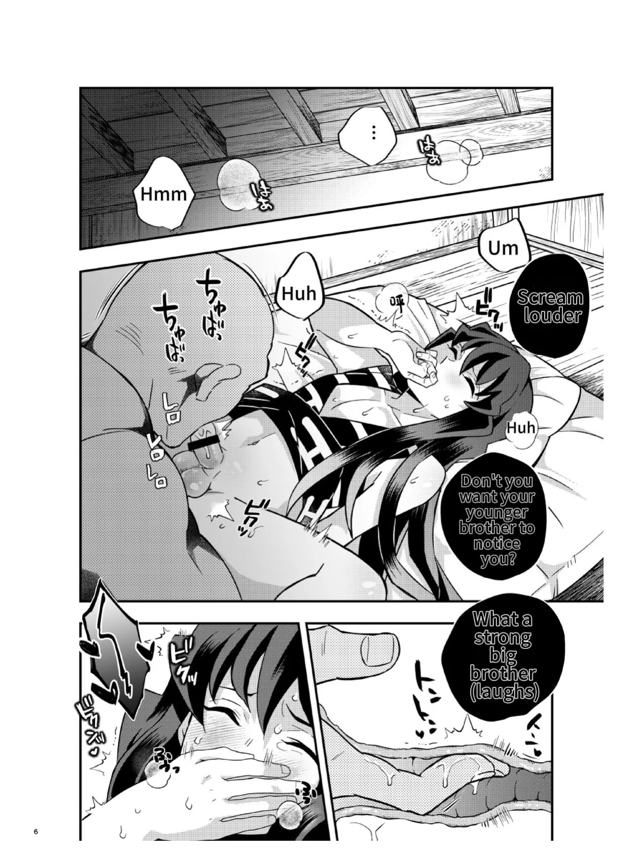 [Okashi Tai (Kin no Tamamushi)] Souseiji Somabito Hen - Twins: Woodcutter Edition (Kimetsu no Yaiba)