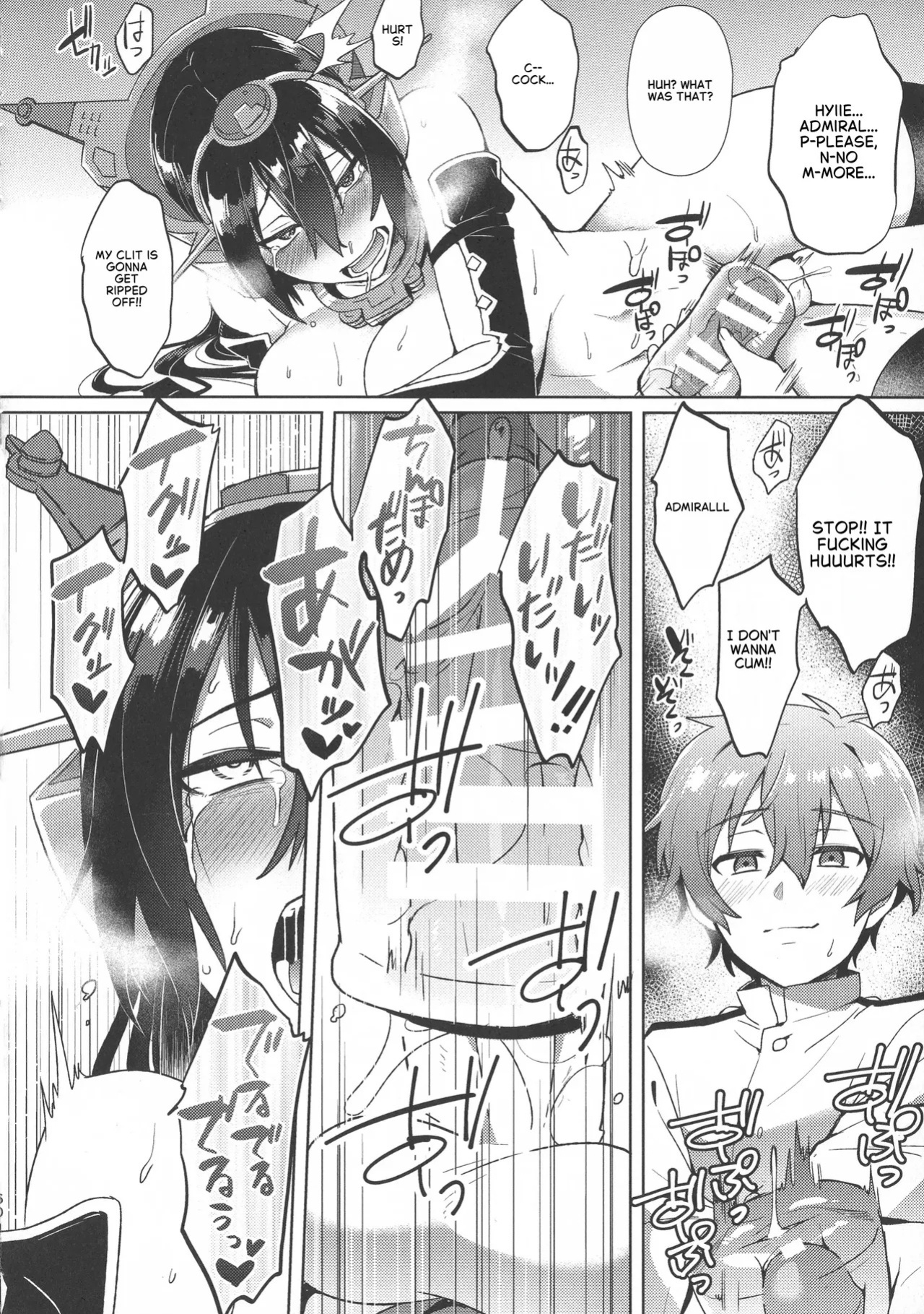 Don't Underestimate a Child 2. Returns [English]