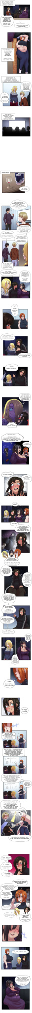 [ Belt_Buster ] The Domino Effect