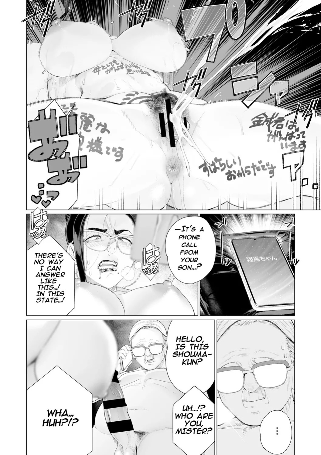[Minamida Usuke] Seii no Shōmei | Proof Of Sincerity (English)