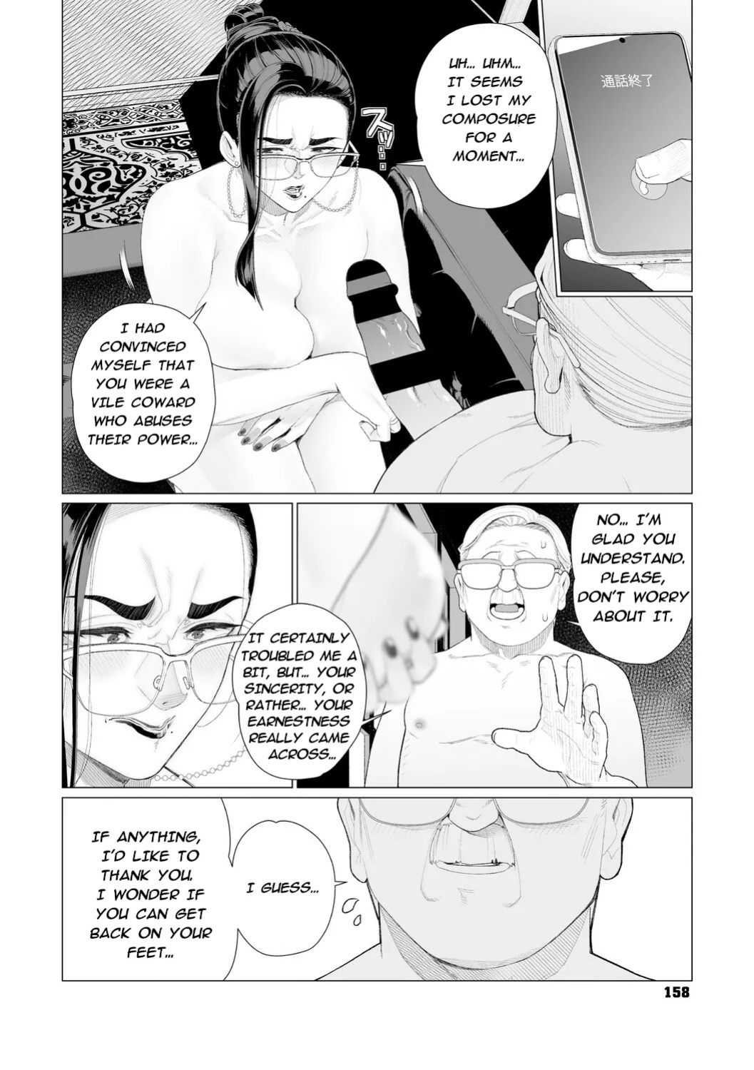 [Minamida Usuke] Seii no Shōmei | Proof Of Sincerity (English)