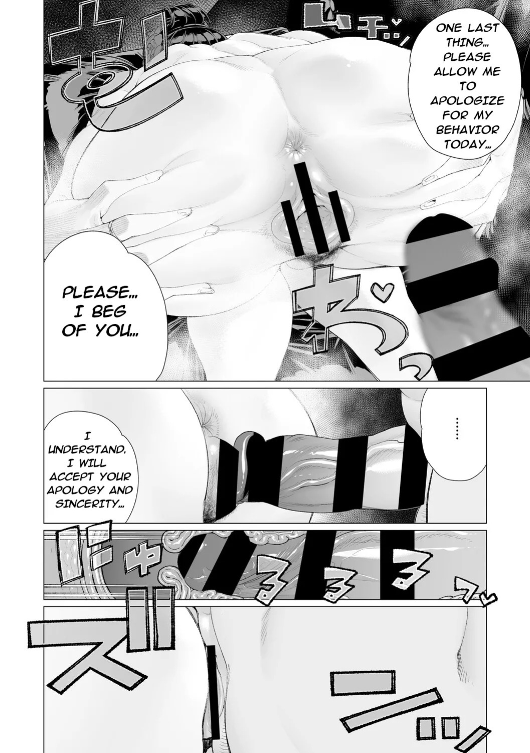 [Minamida Usuke] Seii no Shōmei | Proof Of Sincerity (English)