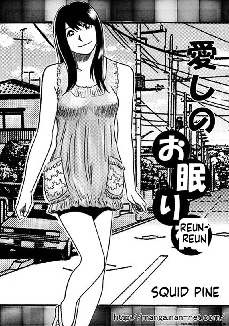 [Ikamatsu] Itoshino Onemurisama