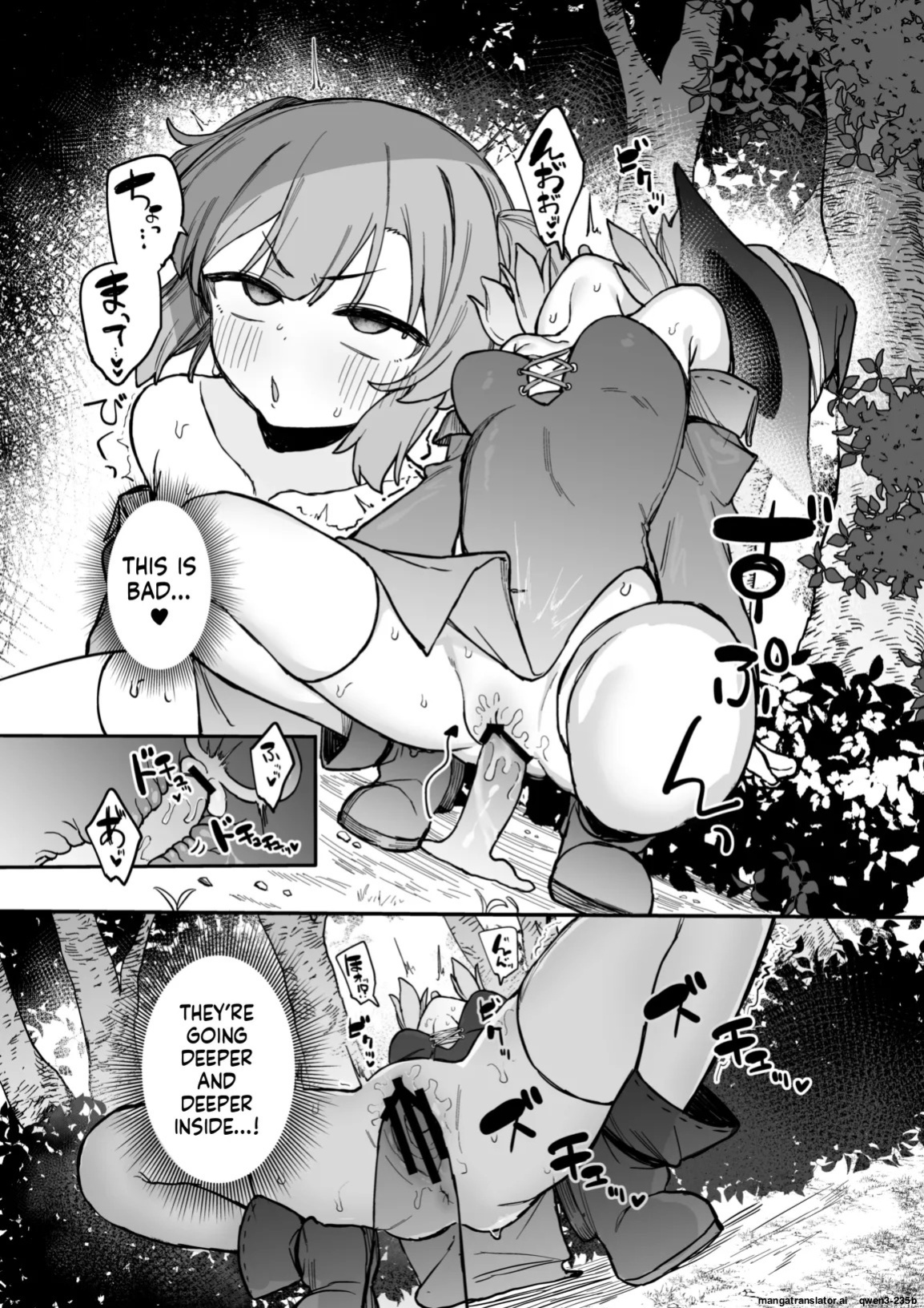 [Tamatamasanmyaku (Tamatanuki)] S-kyuu Boukensha no Watashi ga Shokushu Nanka ni Ochiru Wake Nai!! 2 [Digital] (SCANMTL)