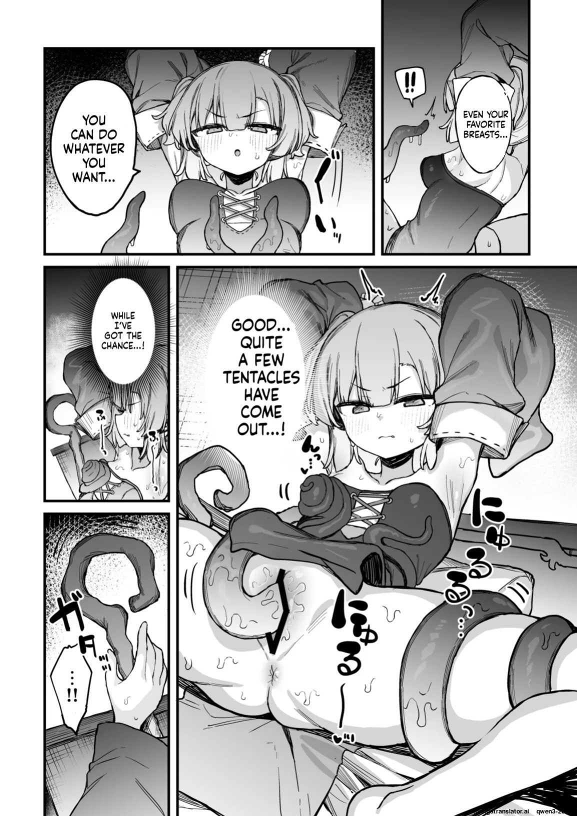 [Tamatamasanmyaku (Tamatanuki)] S-kyuu Boukensha no Watashi ga Shokushu Nanka ni Ochiru Wake Nai!! 2 [Digital] (SCANMTL)