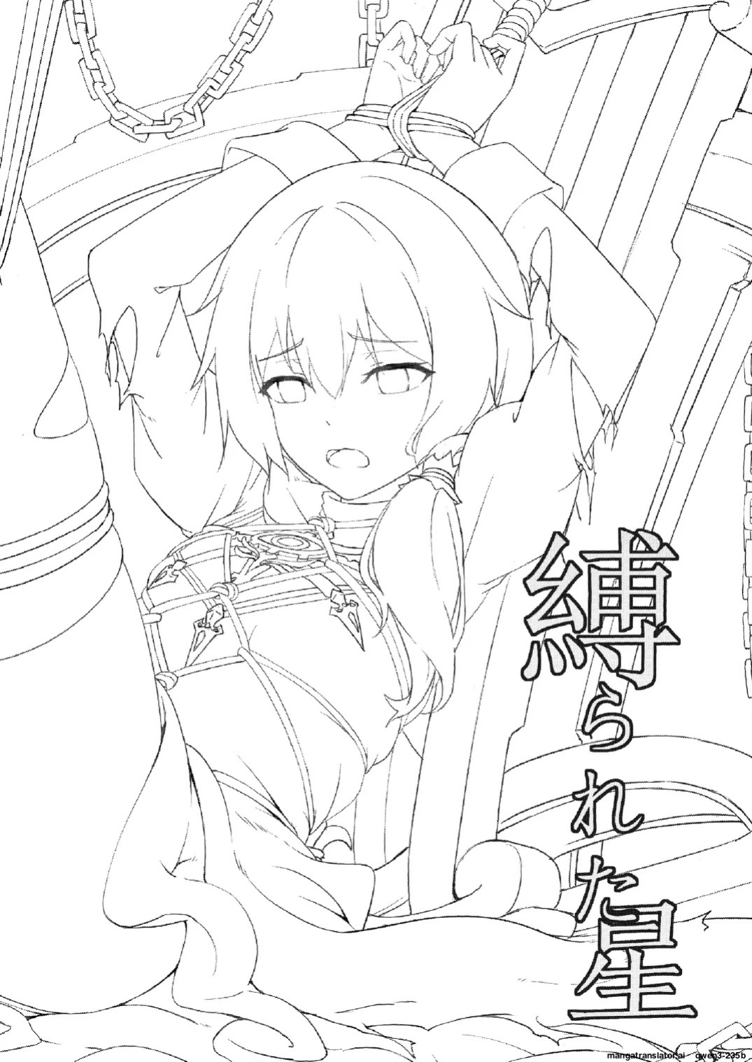 [Pigeon Nest Under Deck (Yuki no Arashi to Itan)] Shibarareda Hoshi (Houkai Impact 3) (SCANMTL)