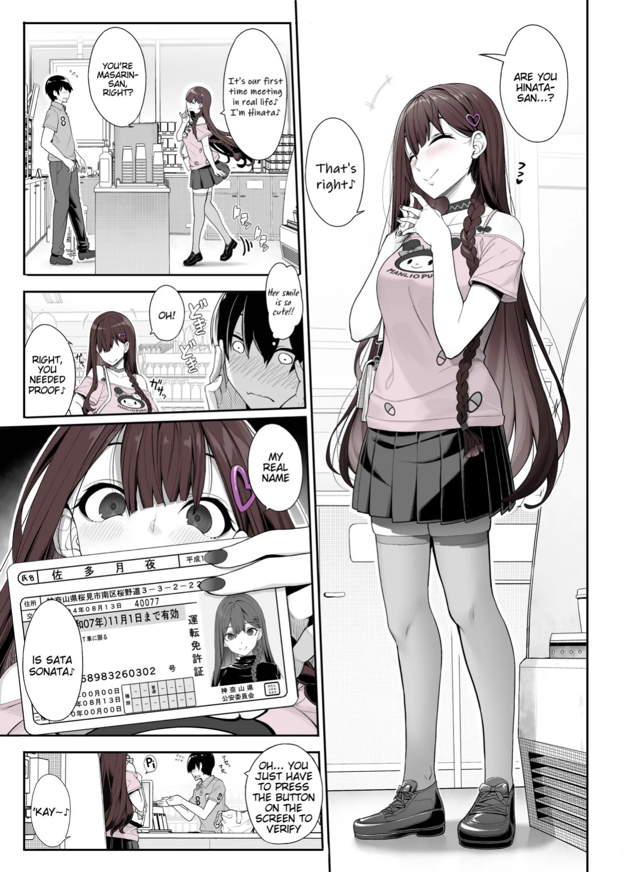 [Kirintei (Kirin Kakeru)] Jiraikei Joshi wa Ie Totsu shite game Shinagara H mo Shitai | Landmine Girl Wants to Hang Out at Home Playing Games while also Having Sex [English] [Horny-_-TnT] [Digital]