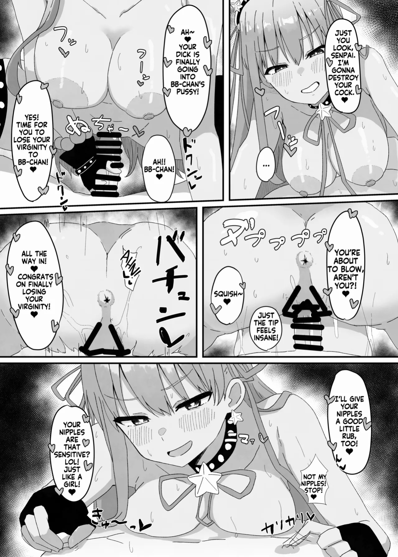 [Kyuuri no Fukazume (Shigureni)] BB-chan ga Zenbu Kanri Shichaimasu♥ | Leave Everything To BB-Chan ♥ (Fate/Grand Order) [Digital] [English] [KM_42]