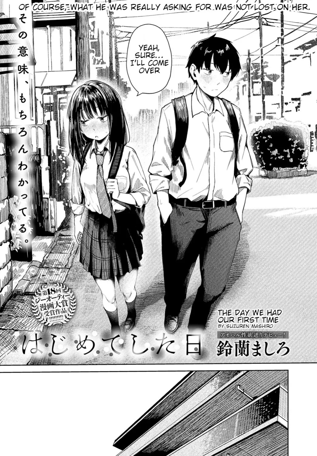 [Suzuran Mashiro] The Day We Had Our First Time [English]