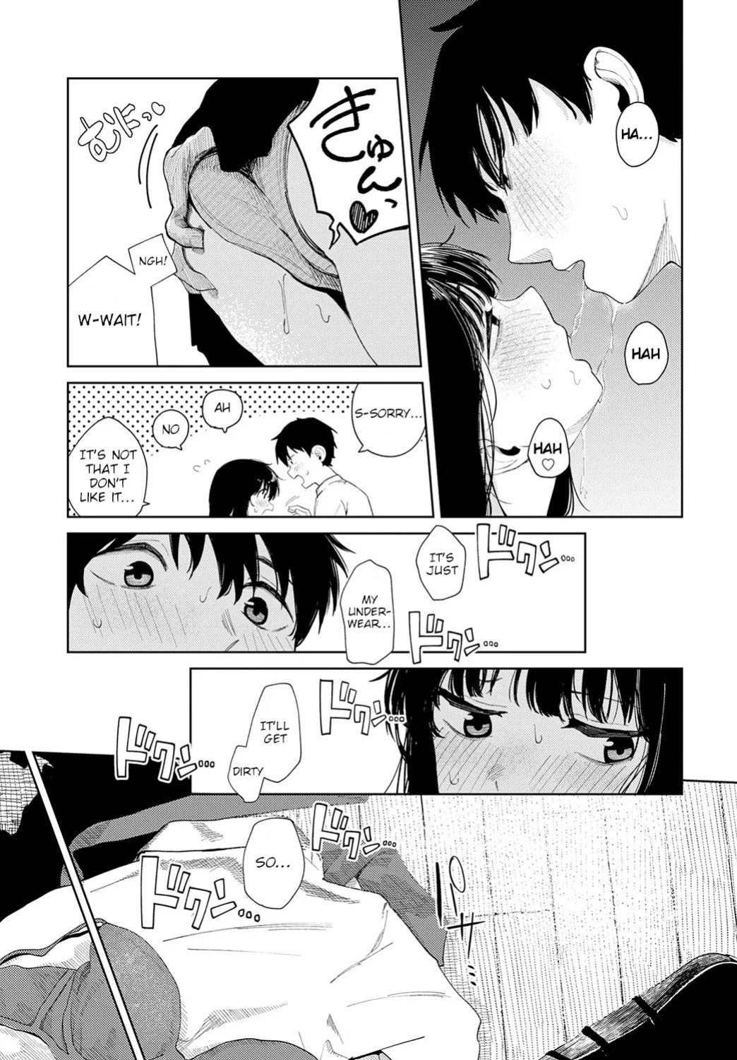 [Suzuran Mashiro] The Day We Had Our First Time [English]
