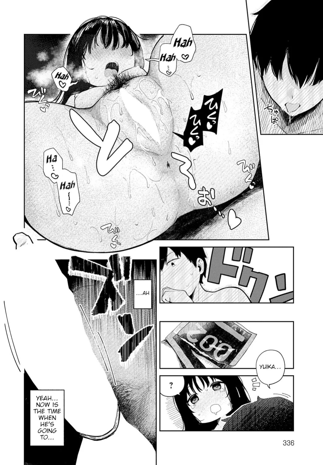[Suzuran Mashiro] The Day We Had Our First Time [English]