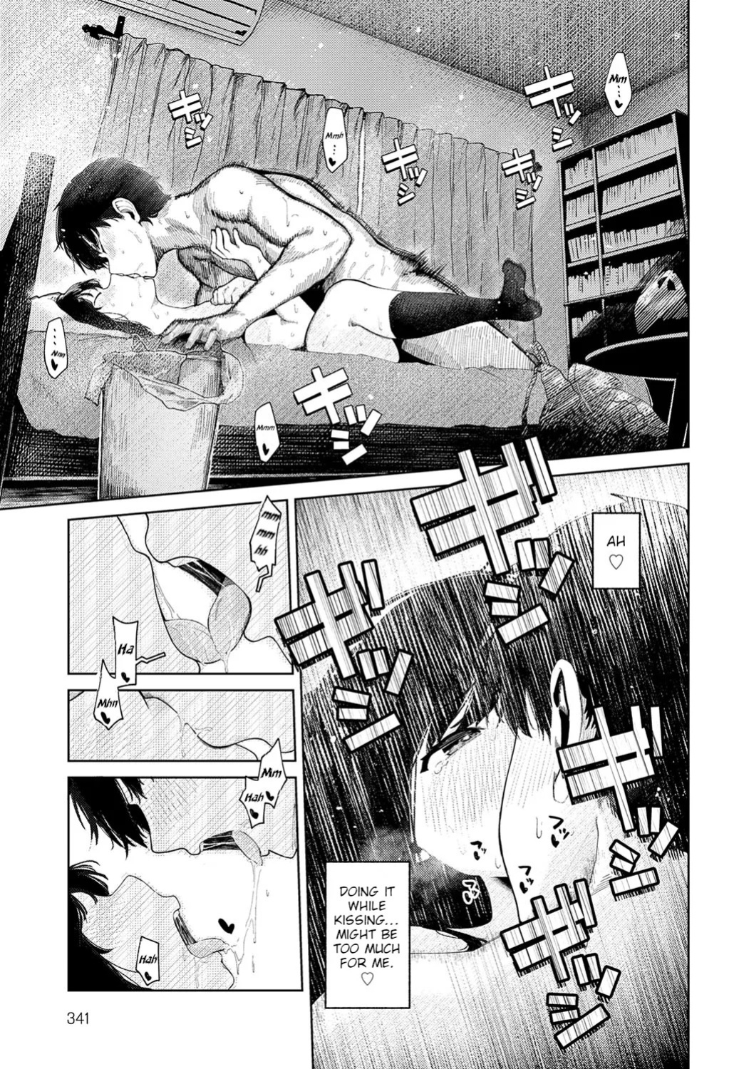 [Suzuran Mashiro] The Day We Had Our First Time [English]