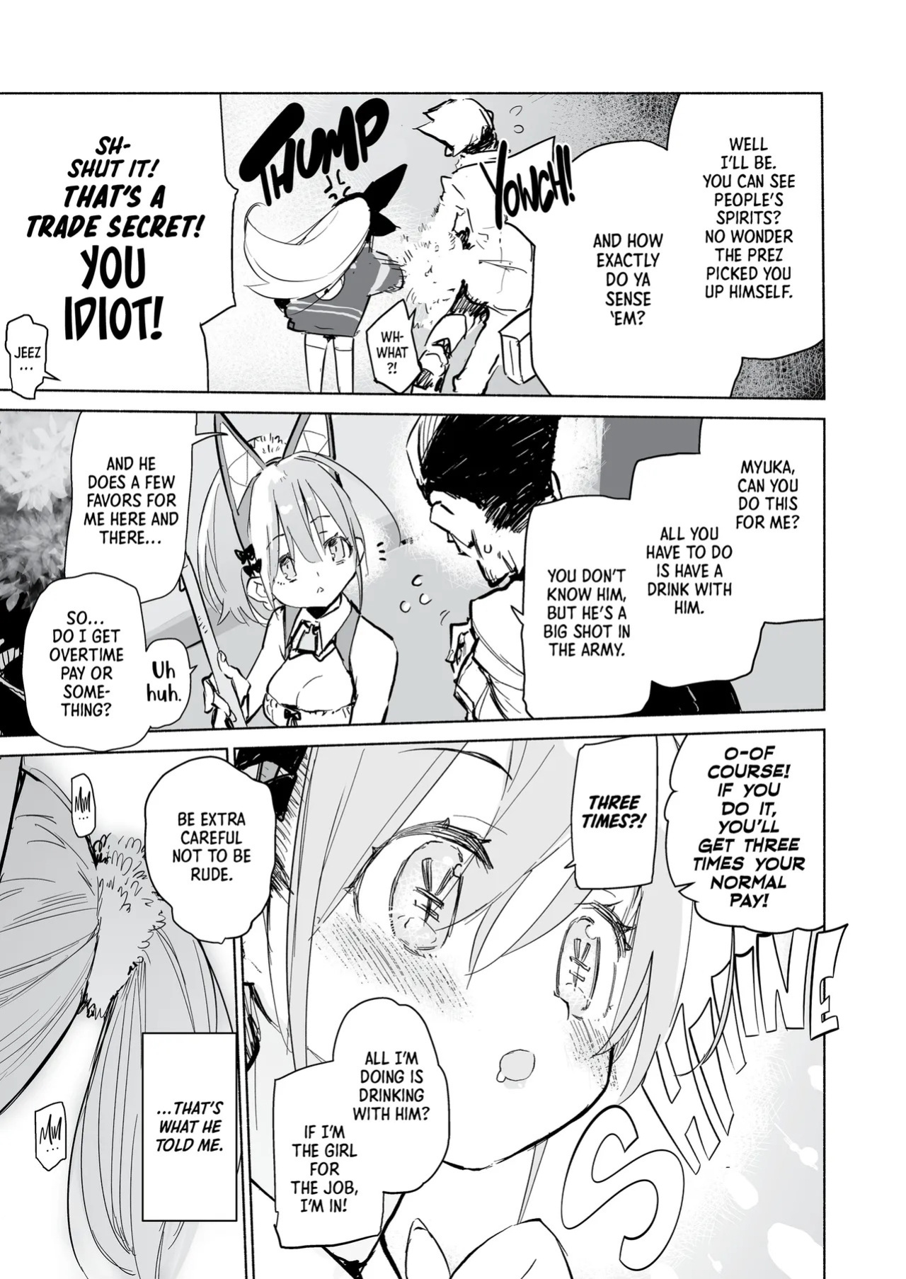 [Hyoco Road (Hyocorou)] Amnero Anthology 1 [English] [J18] [Decensored] [Digital]