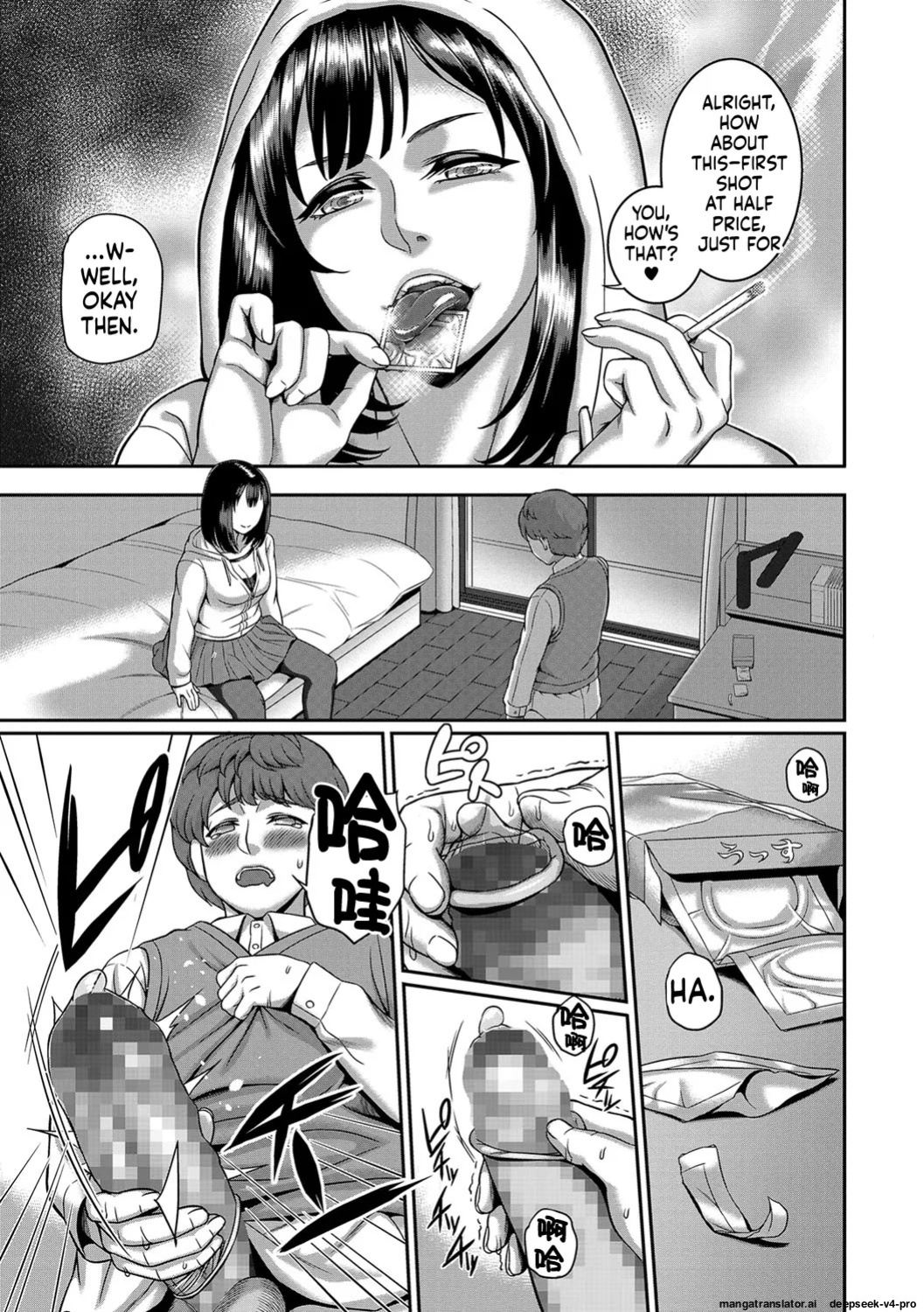 [Ikeda Matamune] Kitsuen Jo Kousai