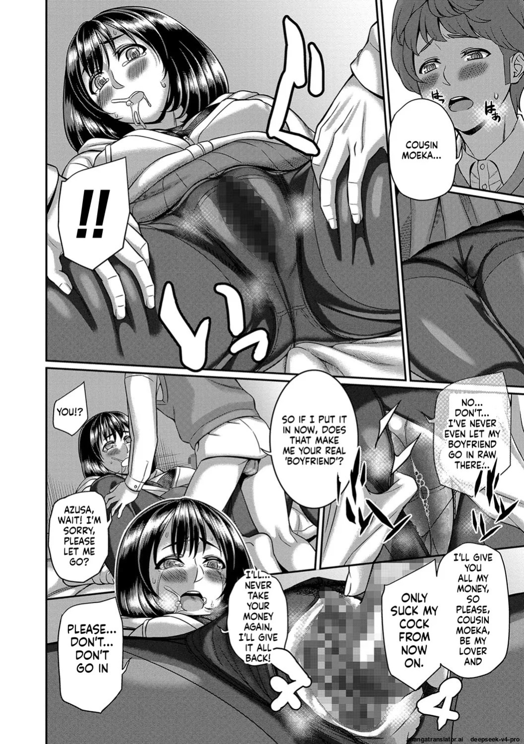 [Ikeda Matamune] Kitsuen Jo Kousai