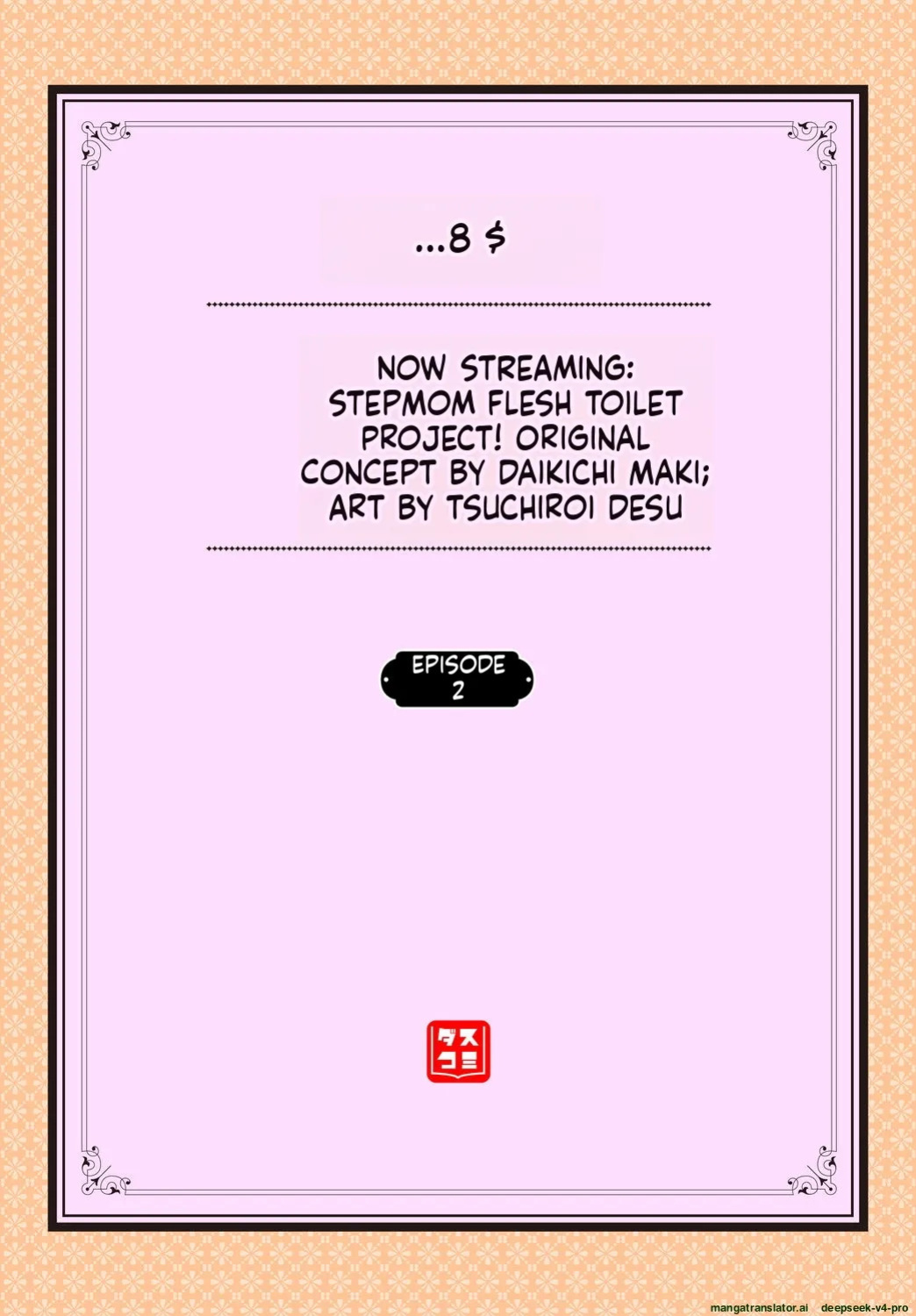 [Maki Daikichi] Zessan Haishinchuu Gibo Nikubenki Keikaku! Ch.1-5 [Decensored]