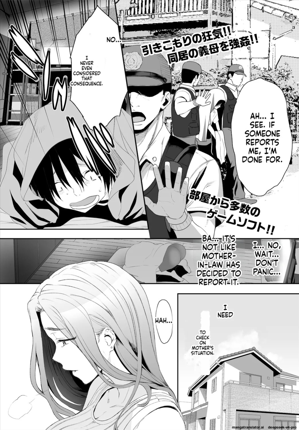 [Maki Daikichi] Zessan Haishinchuu Gibo Nikubenki Keikaku! Ch.1-5 [Decensored]