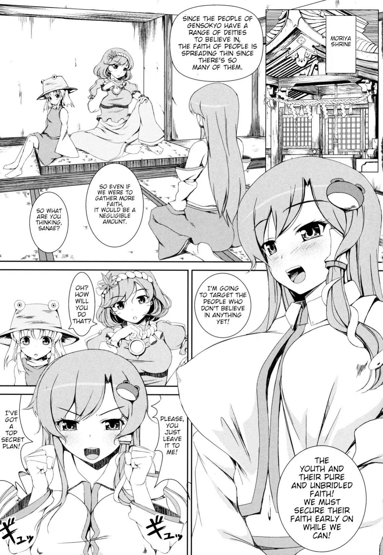 (C82) [Hamurabi-dou (Ichio)] Young Faith | Osanaki Shinkou (Touhou Project) [English]