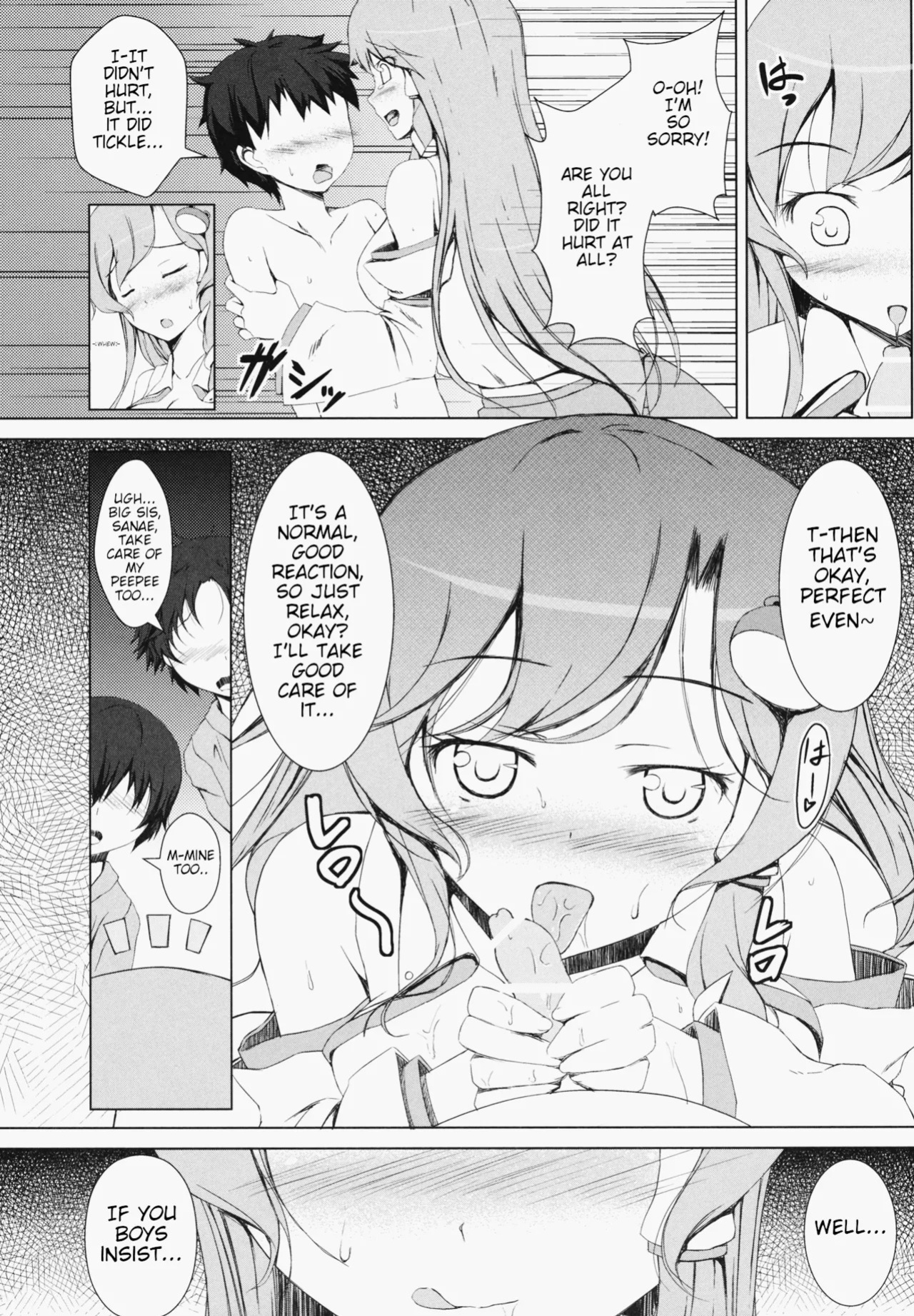(C82) [Hamurabi-dou (Ichio)] Young Faith | Osanaki Shinkou (Touhou Project) [English]