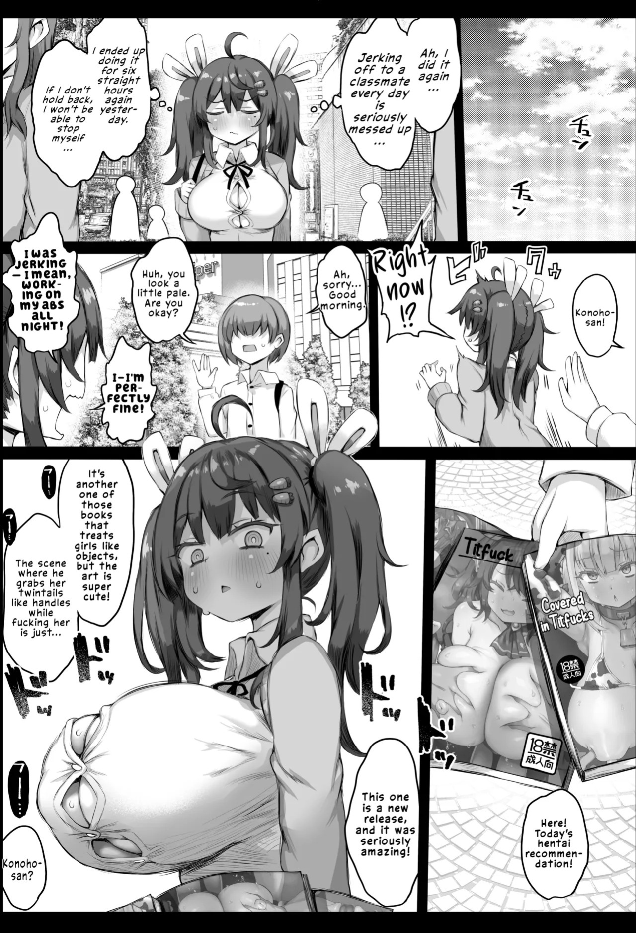 [Roubai-tei (atahuta)] Hatsujou Sakari no Onaho-san. | Miss Onahole at the Peak of Her Heat [English] [LKK•Scans]