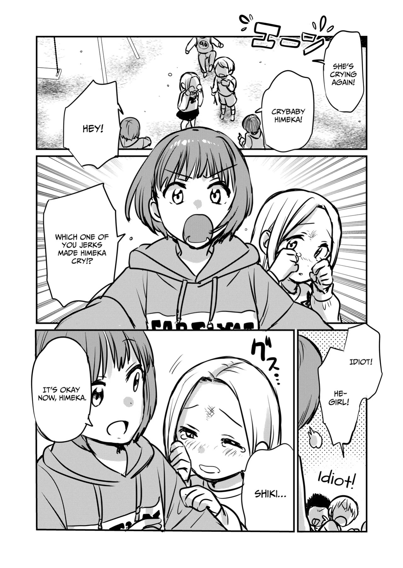 [GENJU MINZOKU (Sato)] Nande Onna nanka ni Torarenakya Ikenai no? | Why Do I Have To Lose Her To Another Woman? [English] [IXIA WORKS]