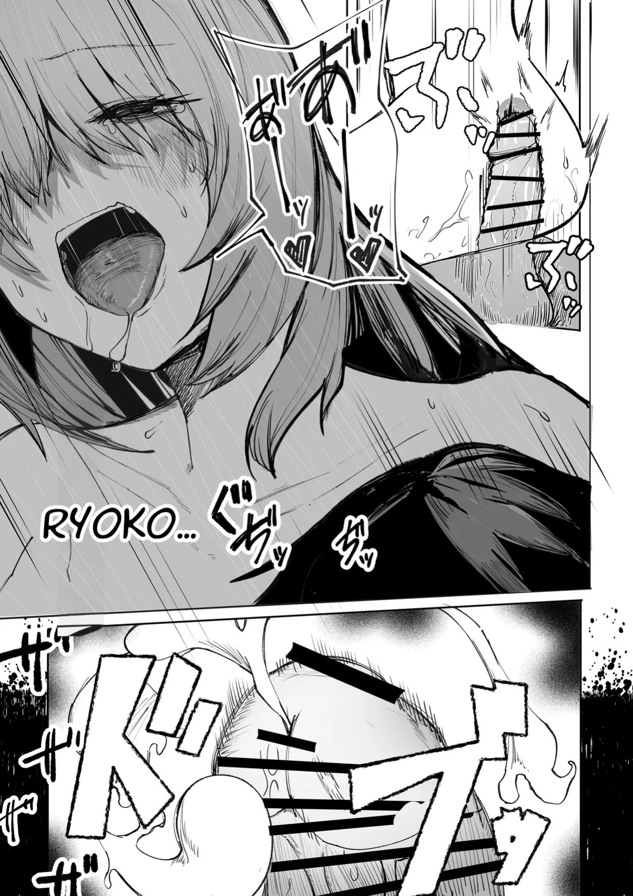 [Akiya (Akiyamine)] Loved Too Much By Violent Pink [English] [Mr. Frog Translations]