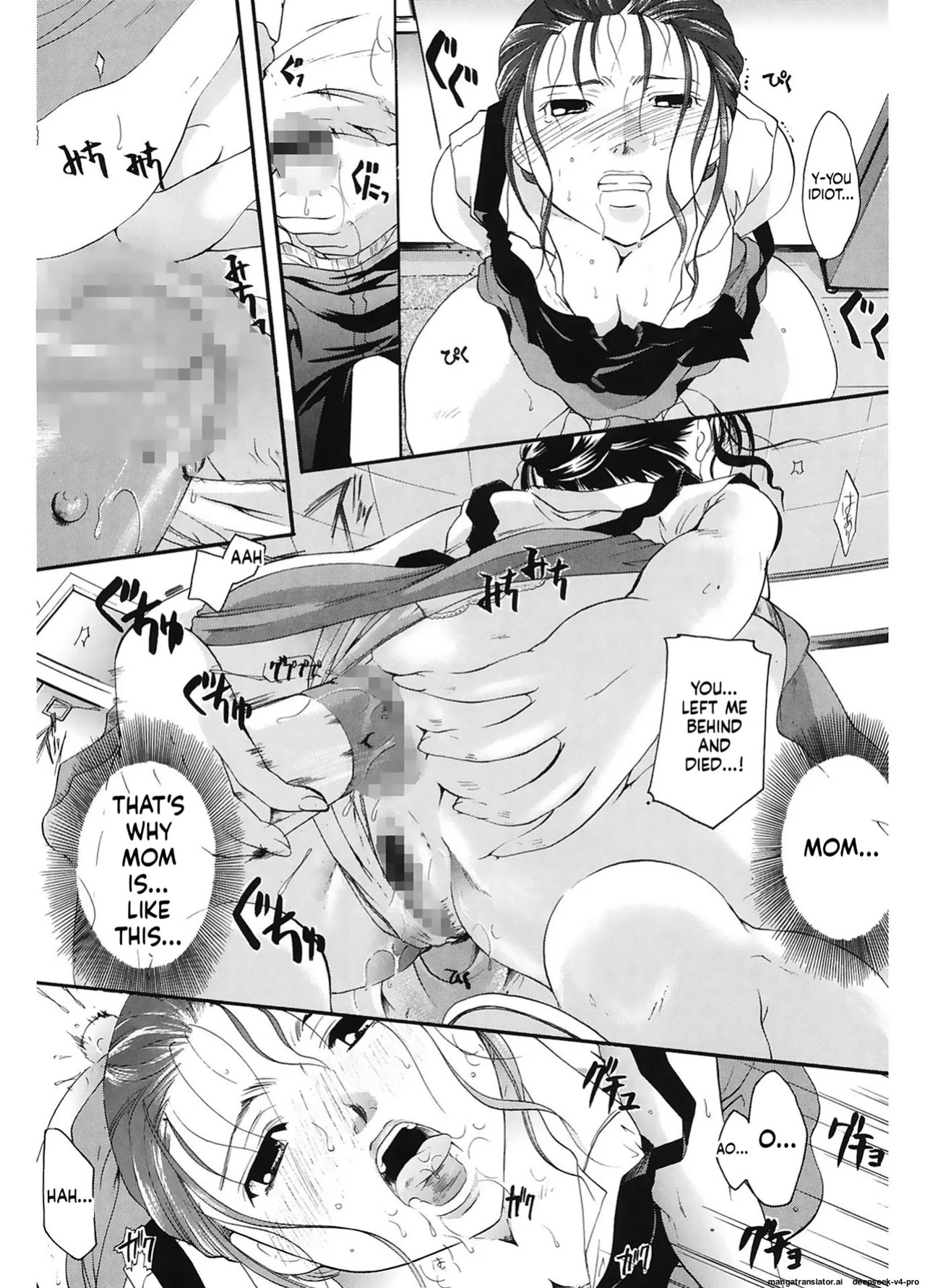 [Itou Ei] Saisho no Hito