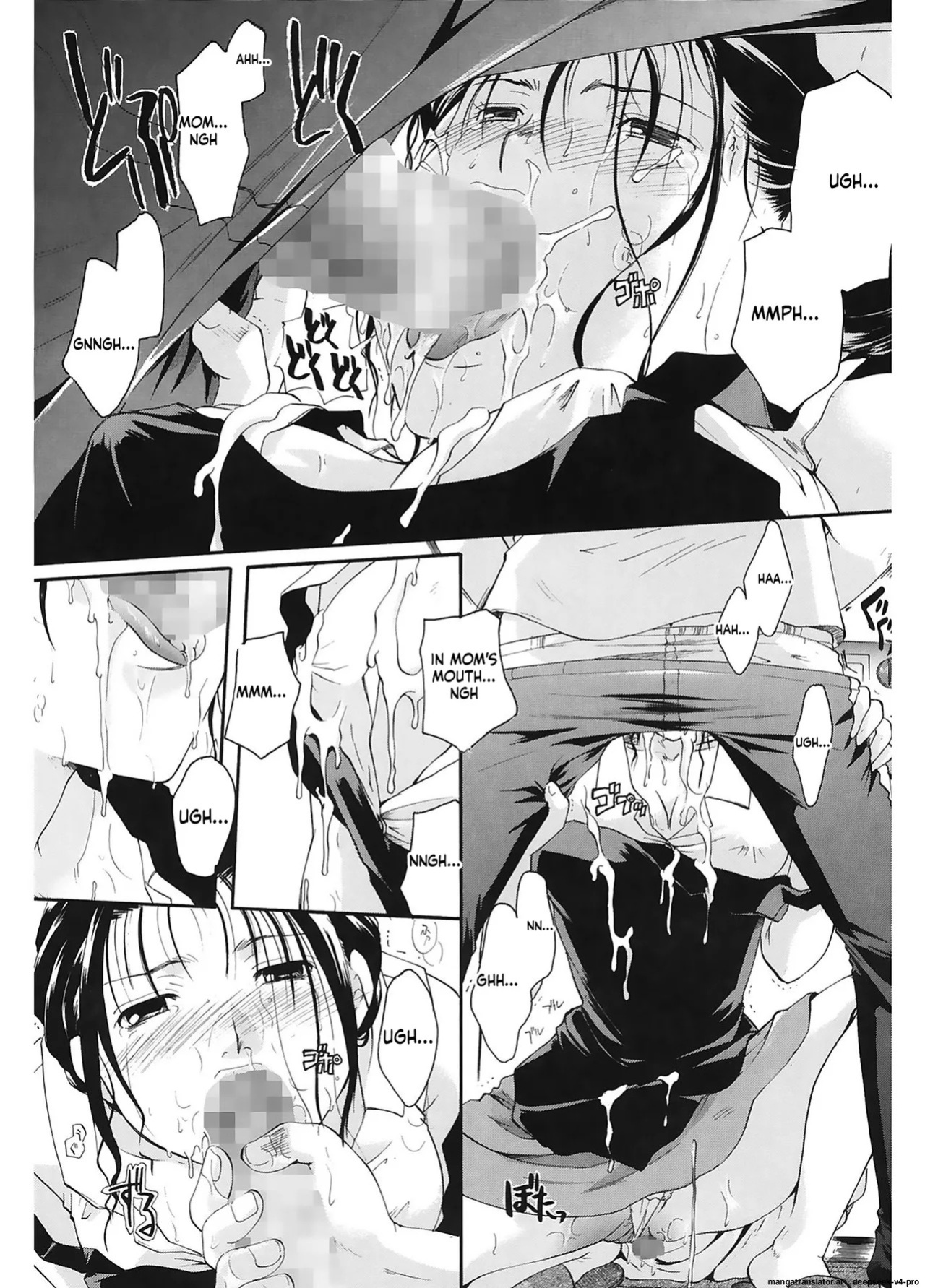 [Itou Ei] Saisho no Hito