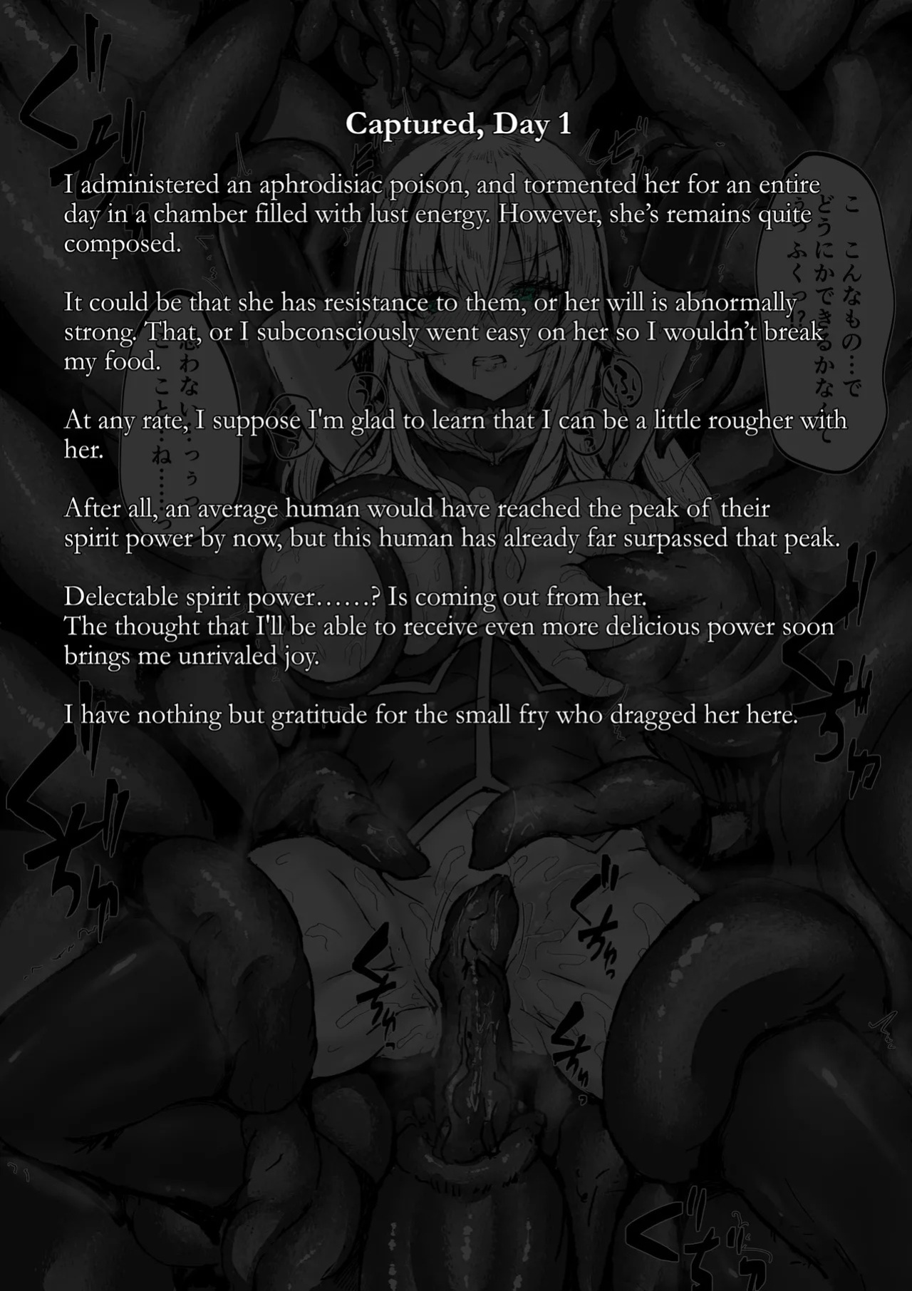 [Binkan Argento] Senki Hokaku Nikki | Log of a Warrior Princess's Capture [English] (Pangean)