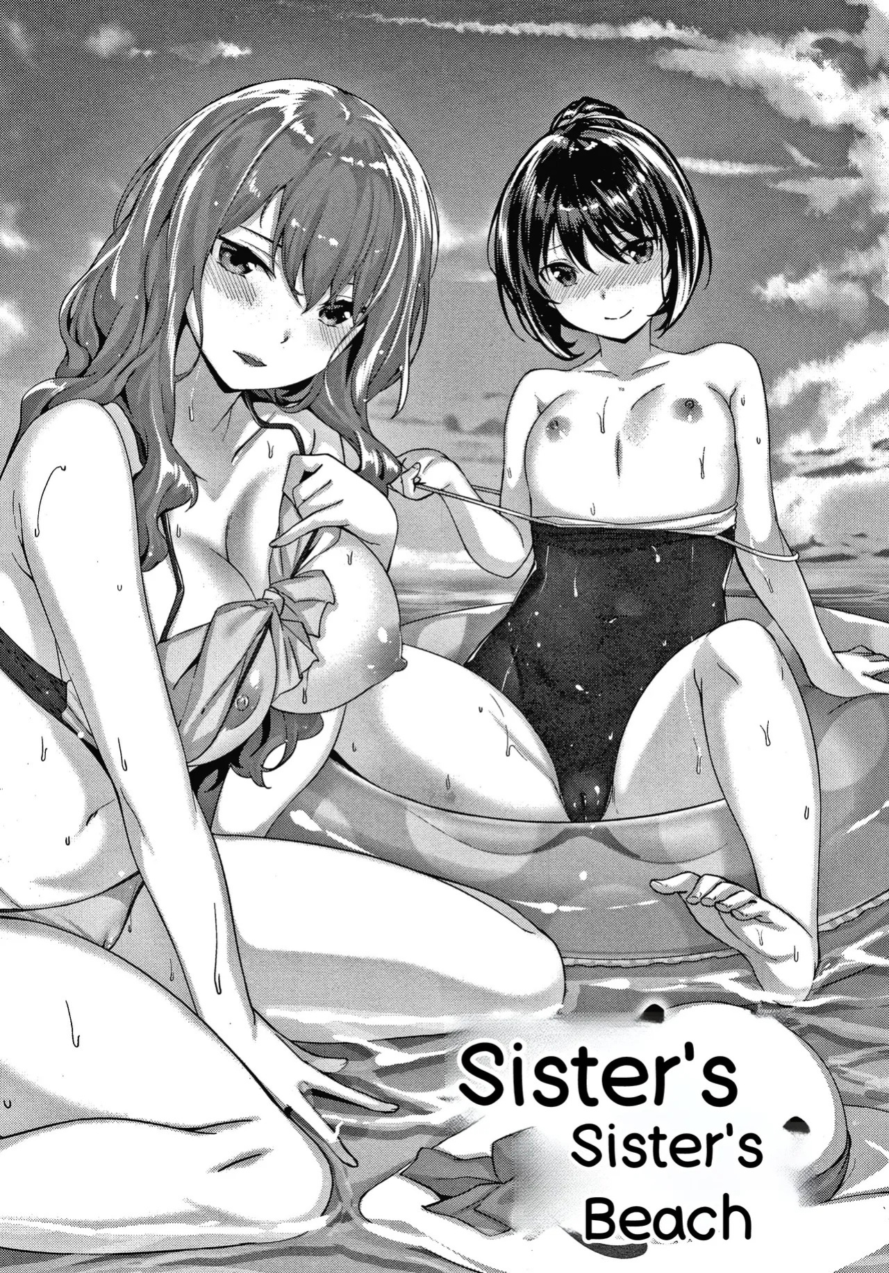 [Hinasaki Yo] Nureta Hana no Nioi - Scent of Wet Flower [English]