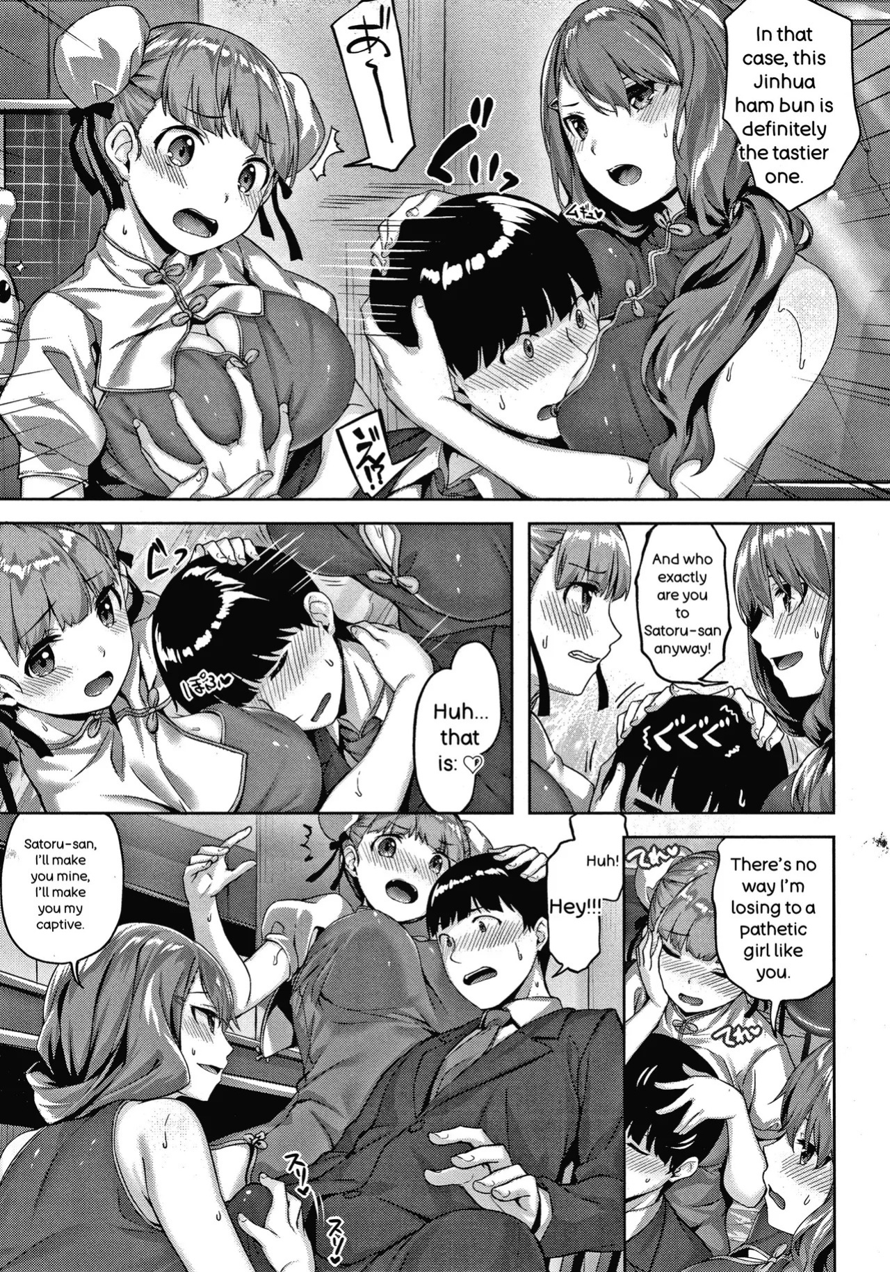 [Hinasaki Yo] Nureta Hana no Nioi - Scent of Wet Flower [English]