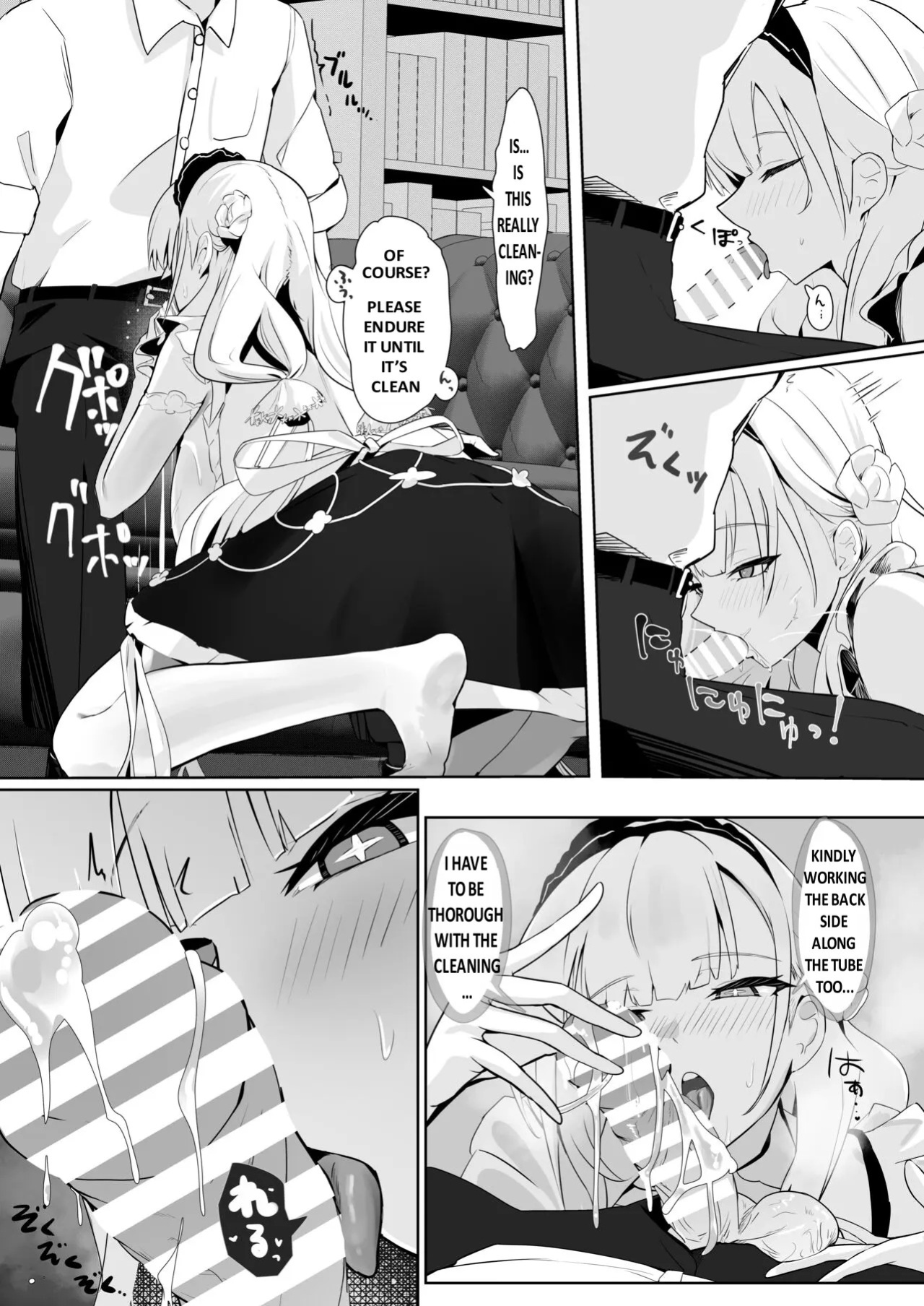 [Futo Fukutsu (Oza)] Kimi ni Sasageru High-End (Azur Lane) [English] [Digital]