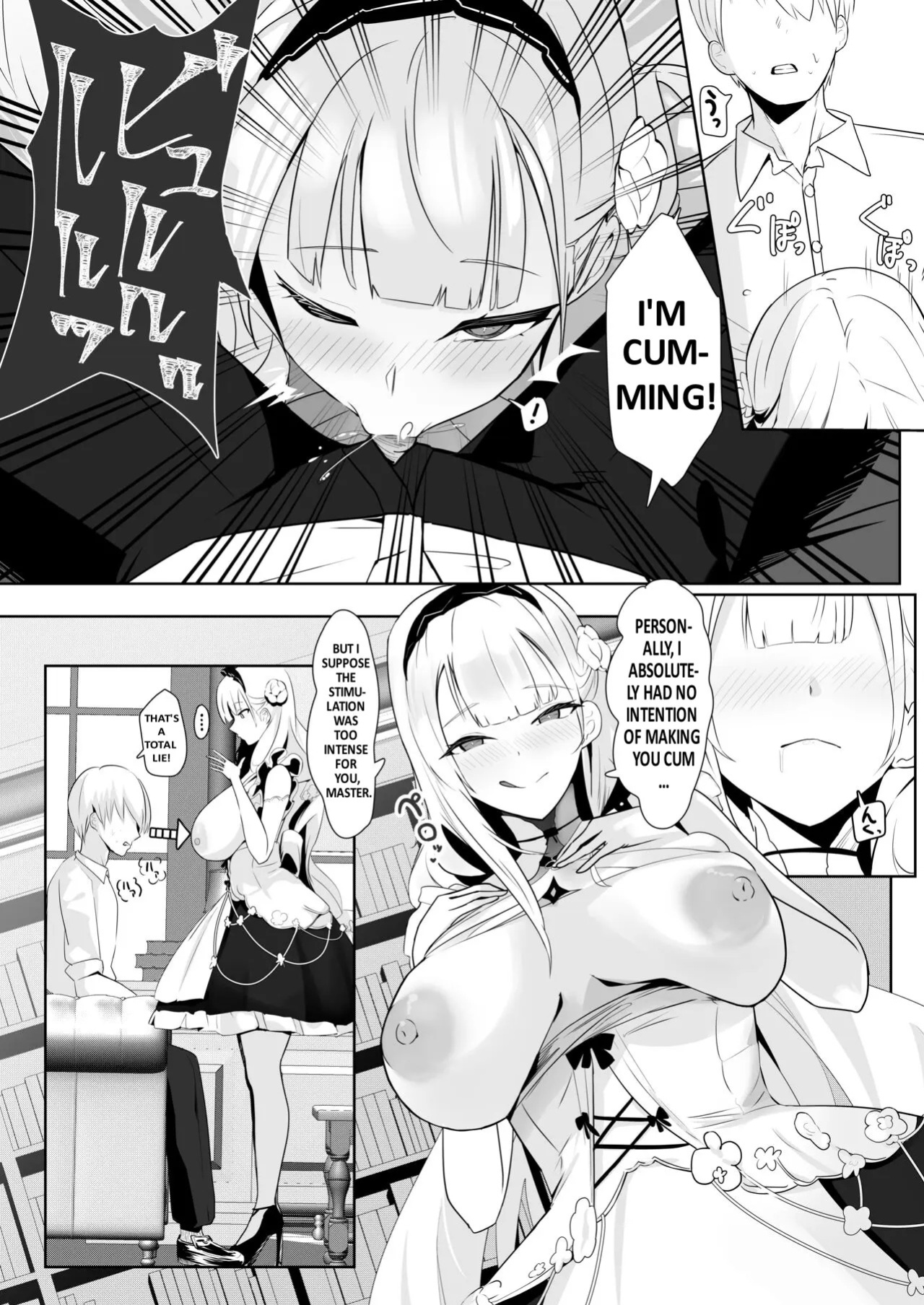 [Futo Fukutsu (Oza)] Kimi ni Sasageru High-End (Azur Lane) [English] [Digital]