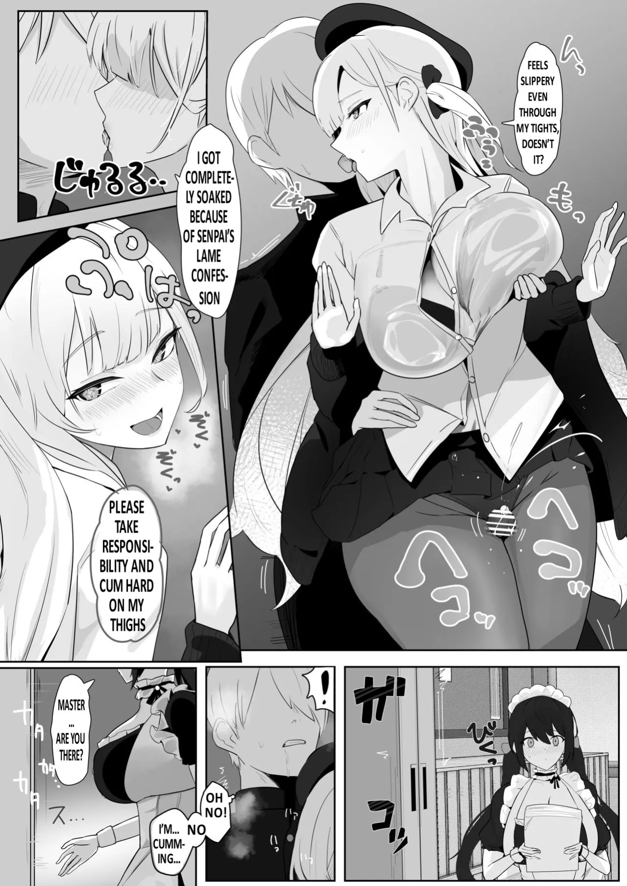 [Futo Fukutsu (Oza)] Kimi ni Sasageru High-End (Azur Lane) [English] [Digital]