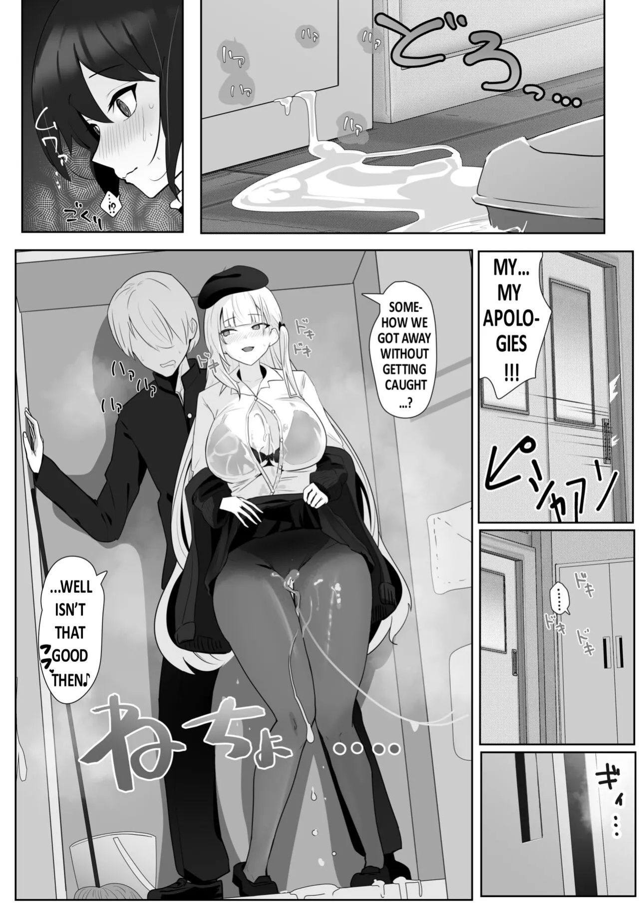 [Futo Fukutsu (Oza)] Kimi ni Sasageru High-End (Azur Lane) [English] [Digital]