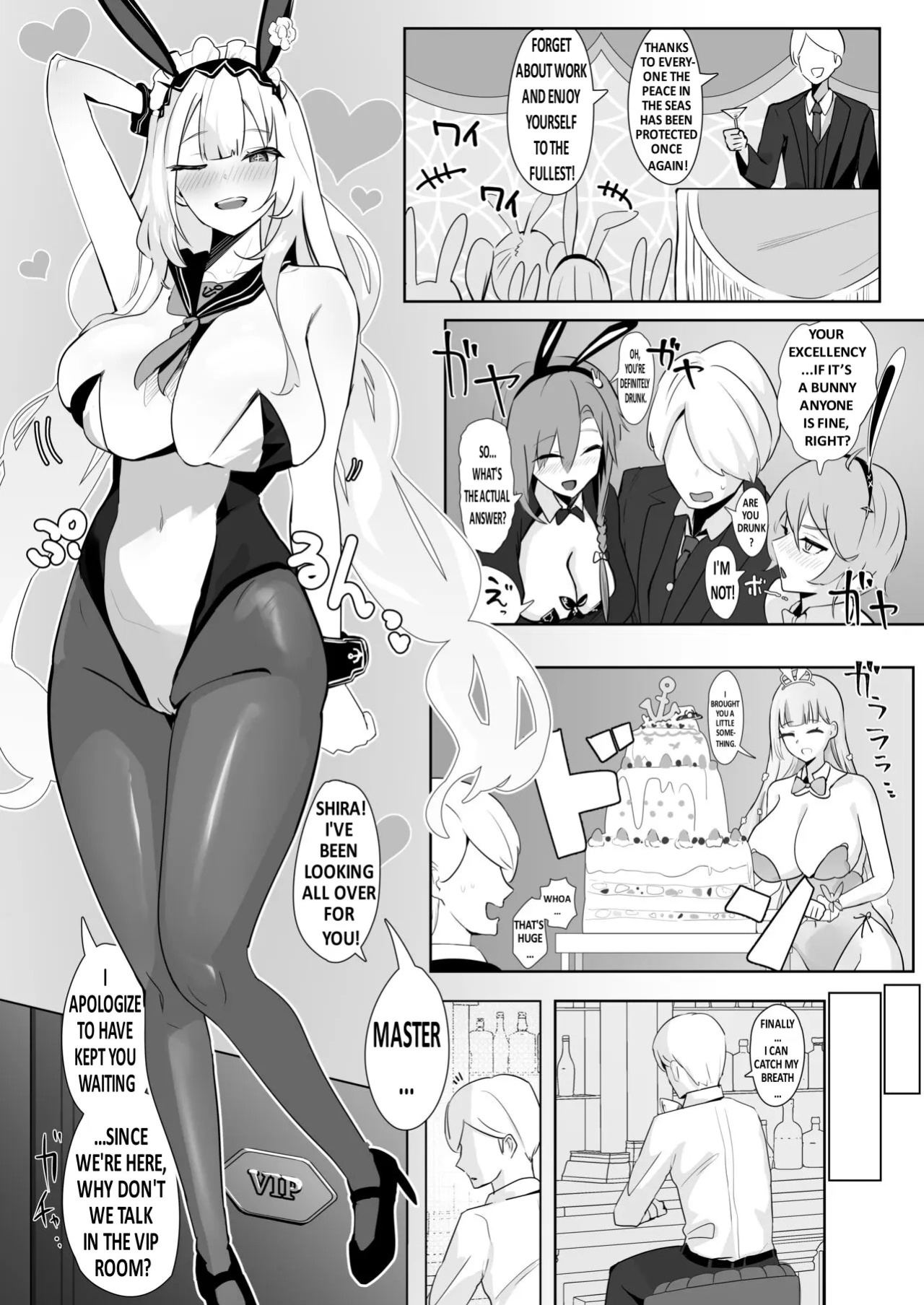[Futo Fukutsu (Oza)] Kimi ni Sasageru High-End (Azur Lane) [English] [Digital]