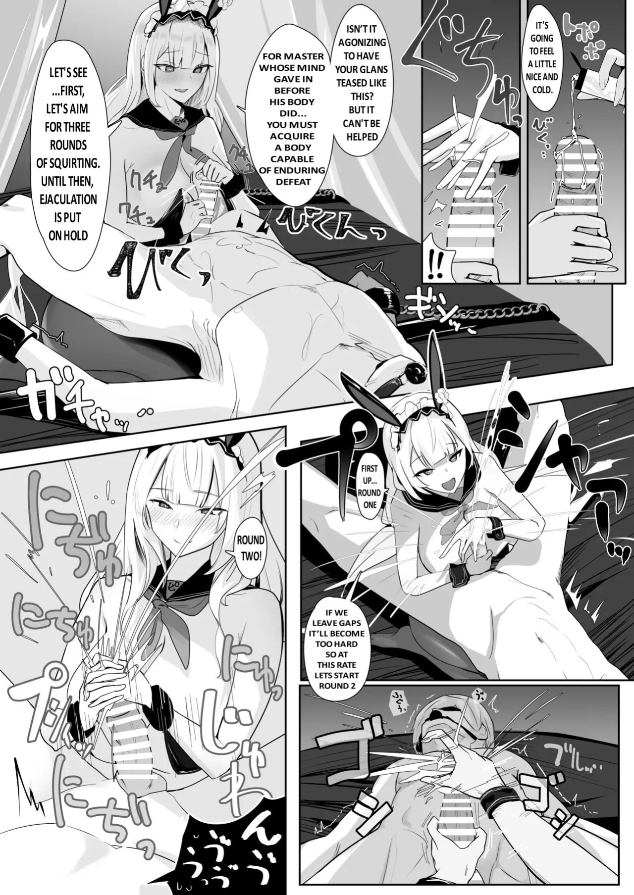 [Futo Fukutsu (Oza)] Kimi ni Sasageru High-End (Azur Lane) [English] [Digital]