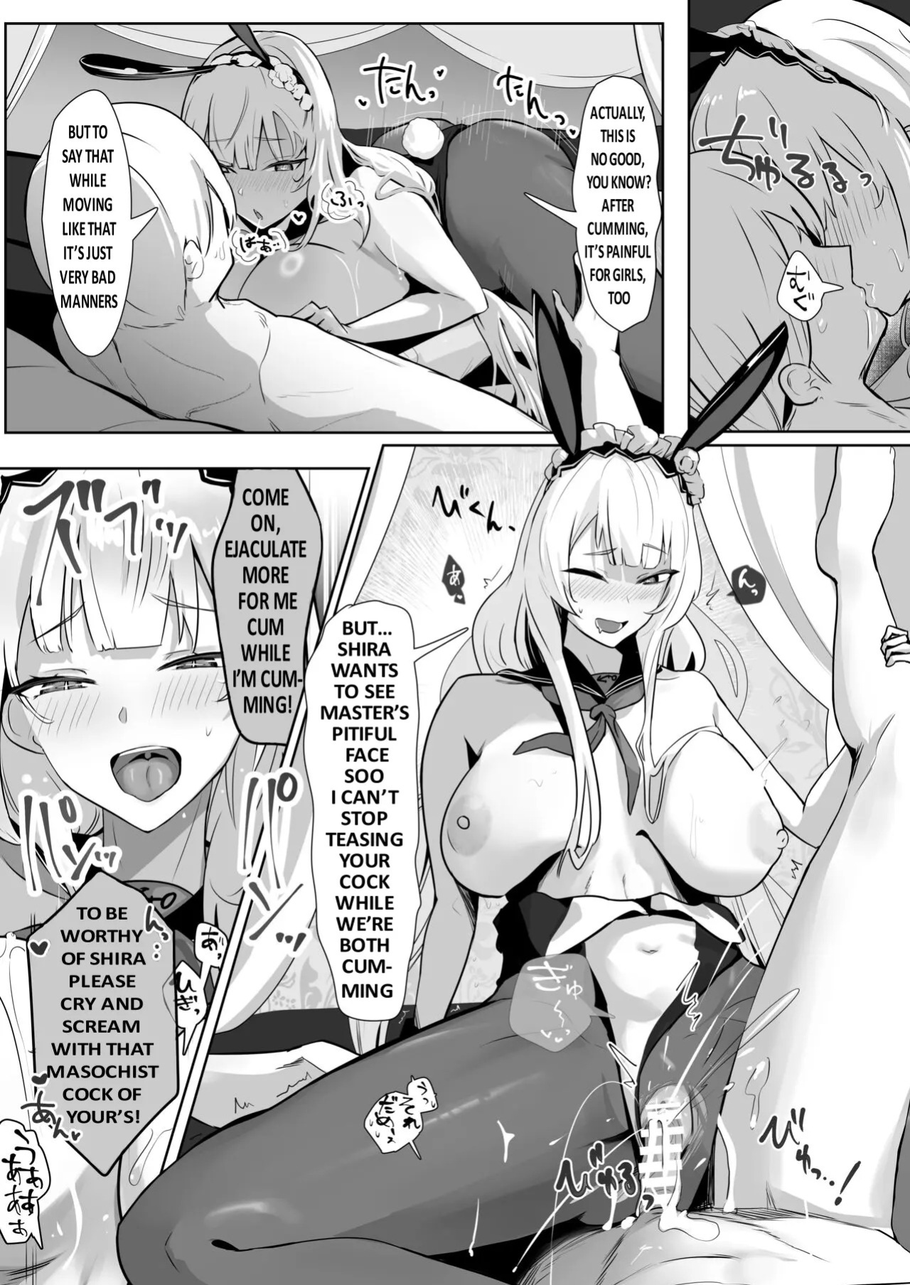 [Futo Fukutsu (Oza)] Kimi ni Sasageru High-End (Azur Lane) [English] [Digital]