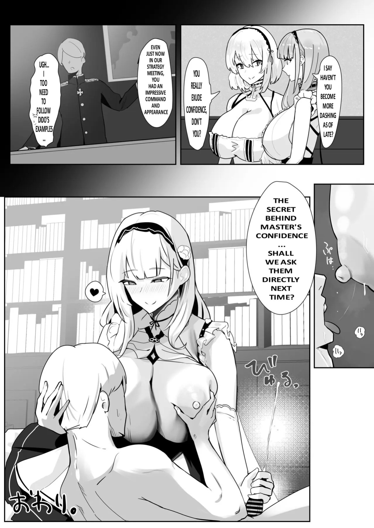 [Futo Fukutsu (Oza)] Kimi ni Sasageru High-End (Azur Lane) [English] [Digital]