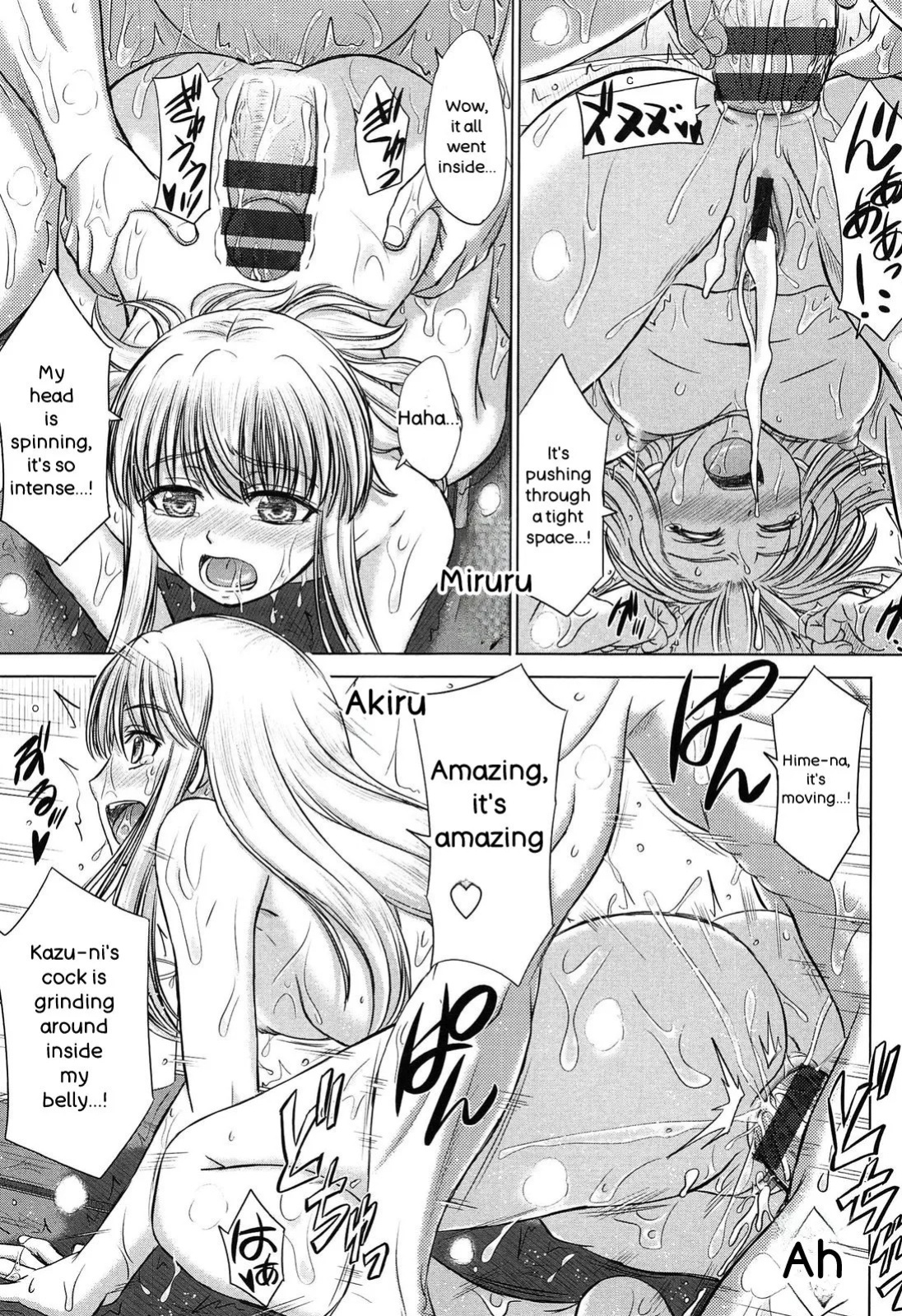[Inanaki Shiki] Houkago Kouhai Note - After School Mating Notes [Digital] [ENGLISH]